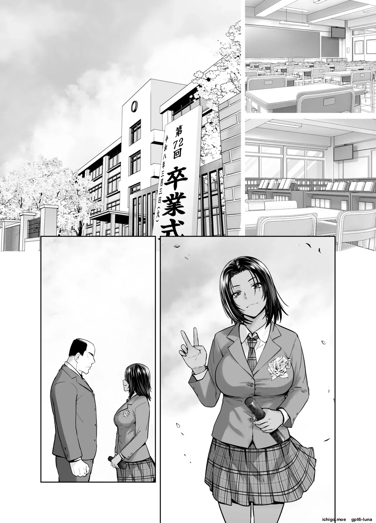 Tannin no Meido ni Nacchatta KURO GAL 4 — preview page 9