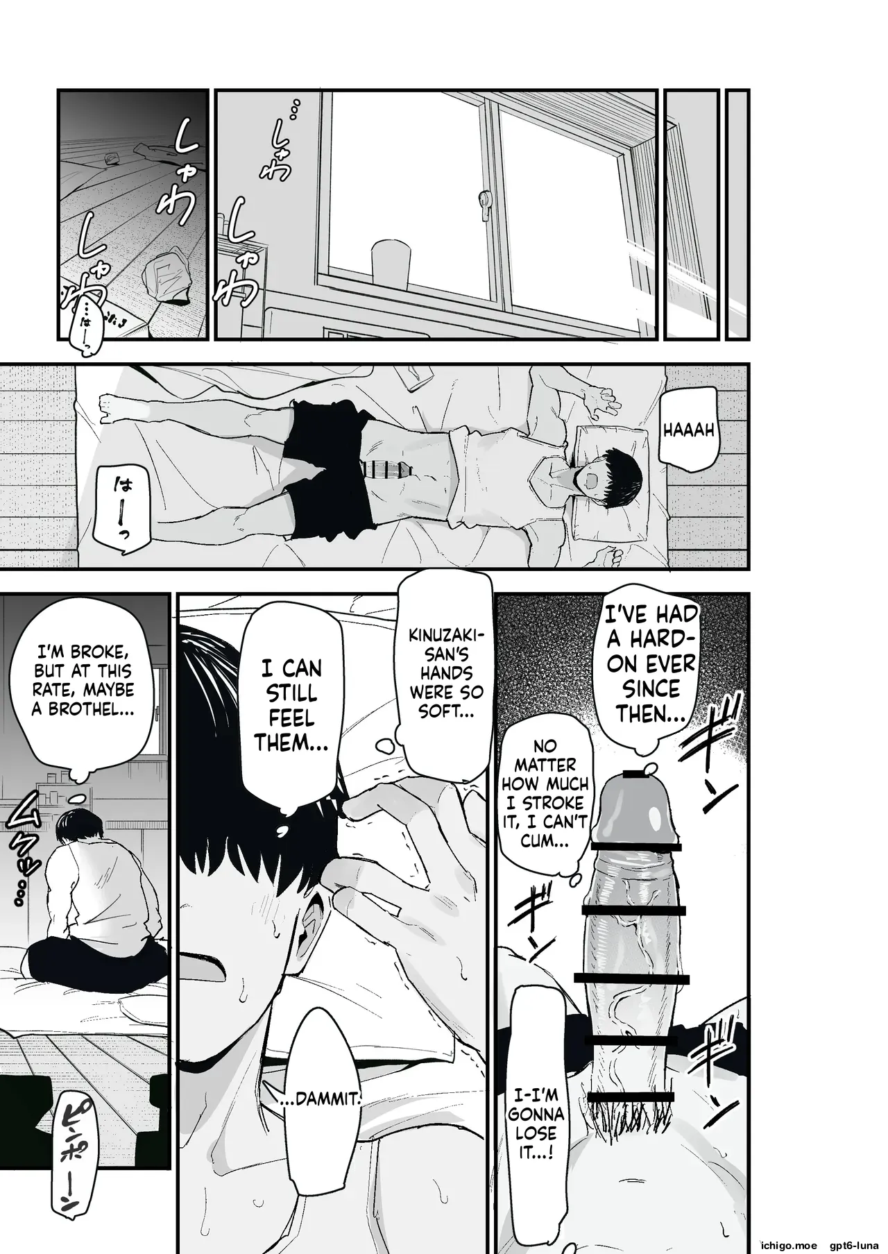 Taihai Tsuma 2 Taihaikei Hitozuma o Yachin Kawari ni Koki Tsukaeru Hana MTL – Chapter 1 – page 23