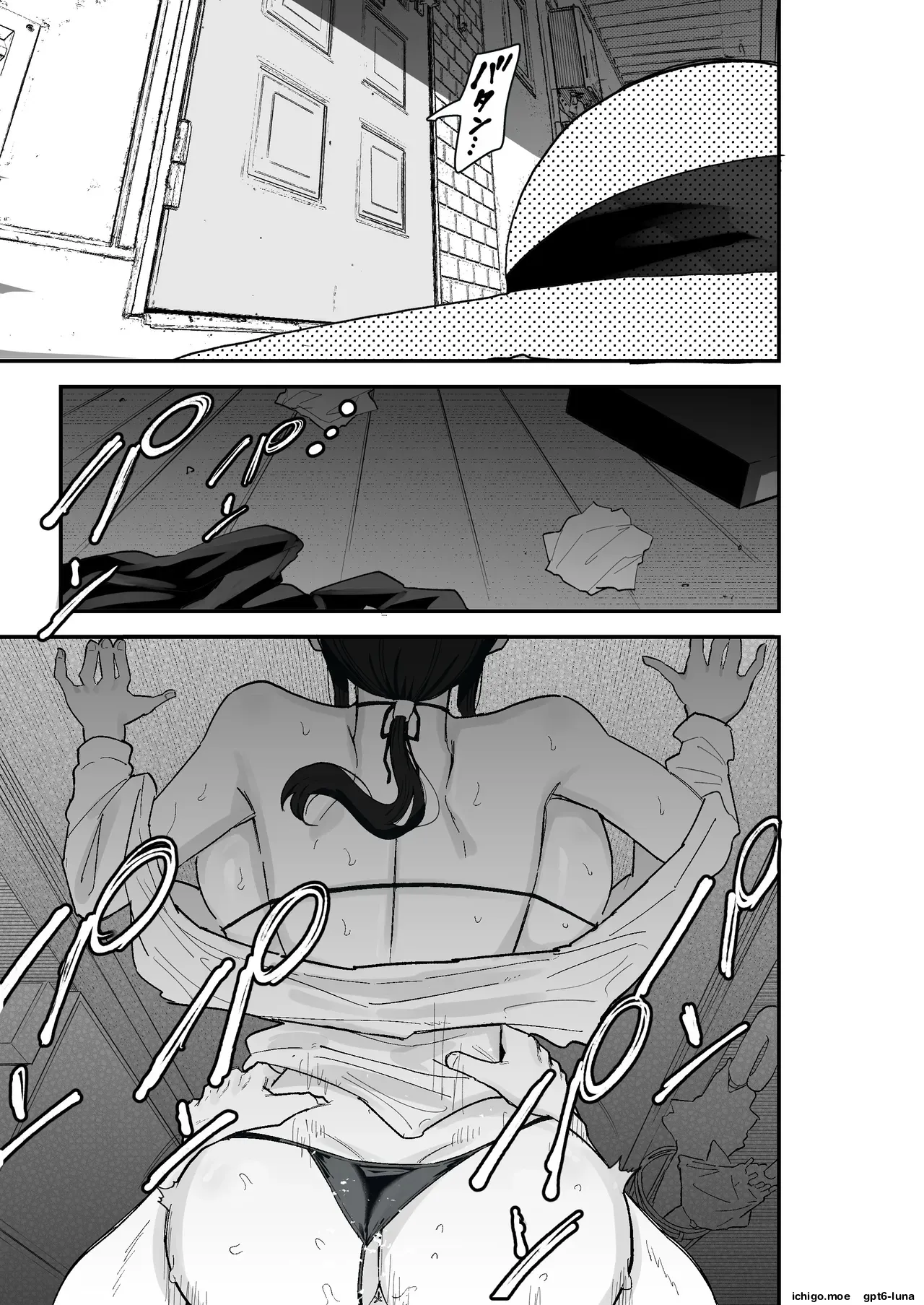 Taihai Tsuma 2 Taihaikei Hitozuma o Yachin Kawari ni Koki Tsukaeru Hana MTL – Chapter 1 – page 29