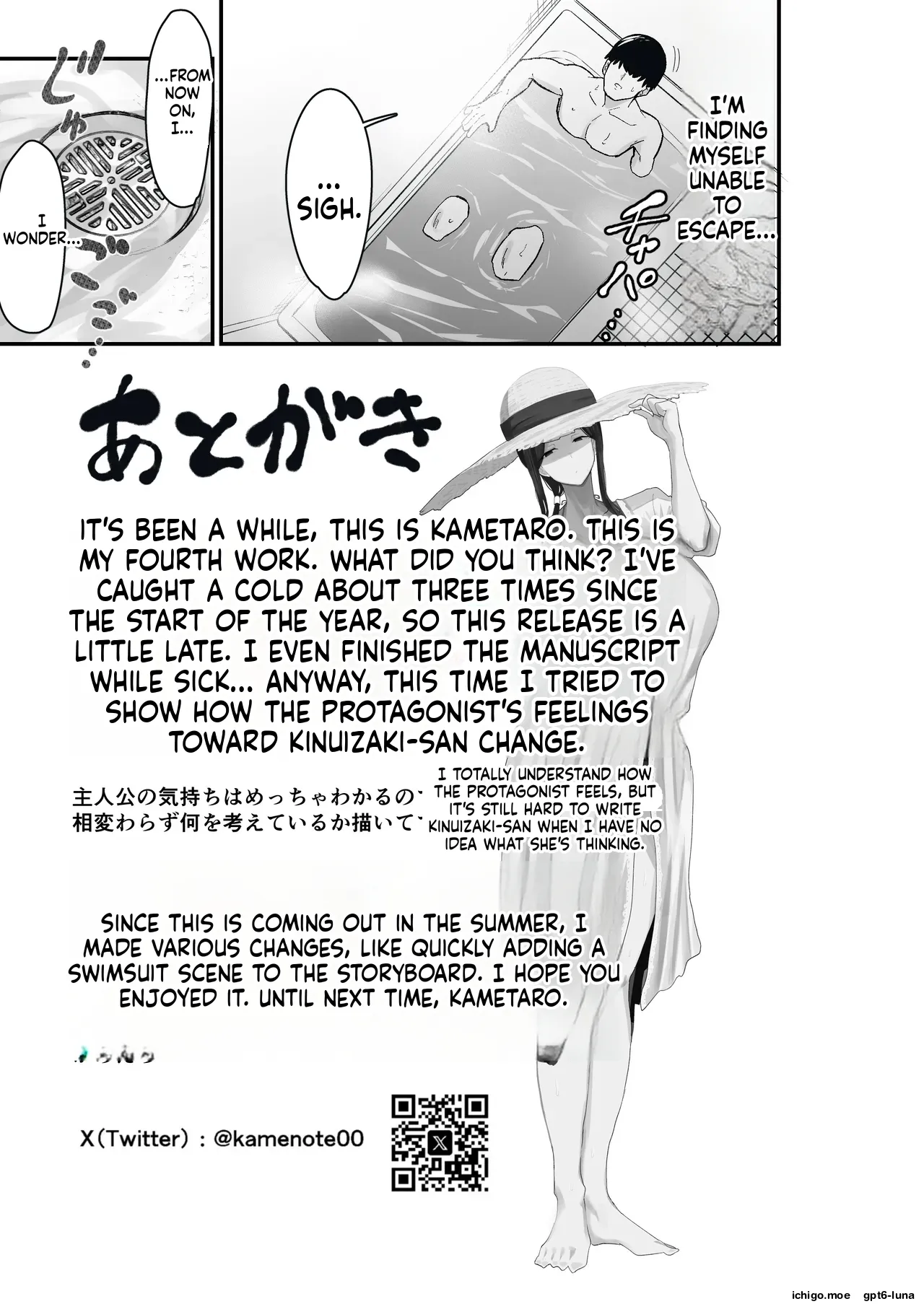 Taihai Tsuma 2 Taihaikei Hitozuma o Yachin Kawari ni Koki Tsukaeru Hana MTL – Chapter 1 – page 65