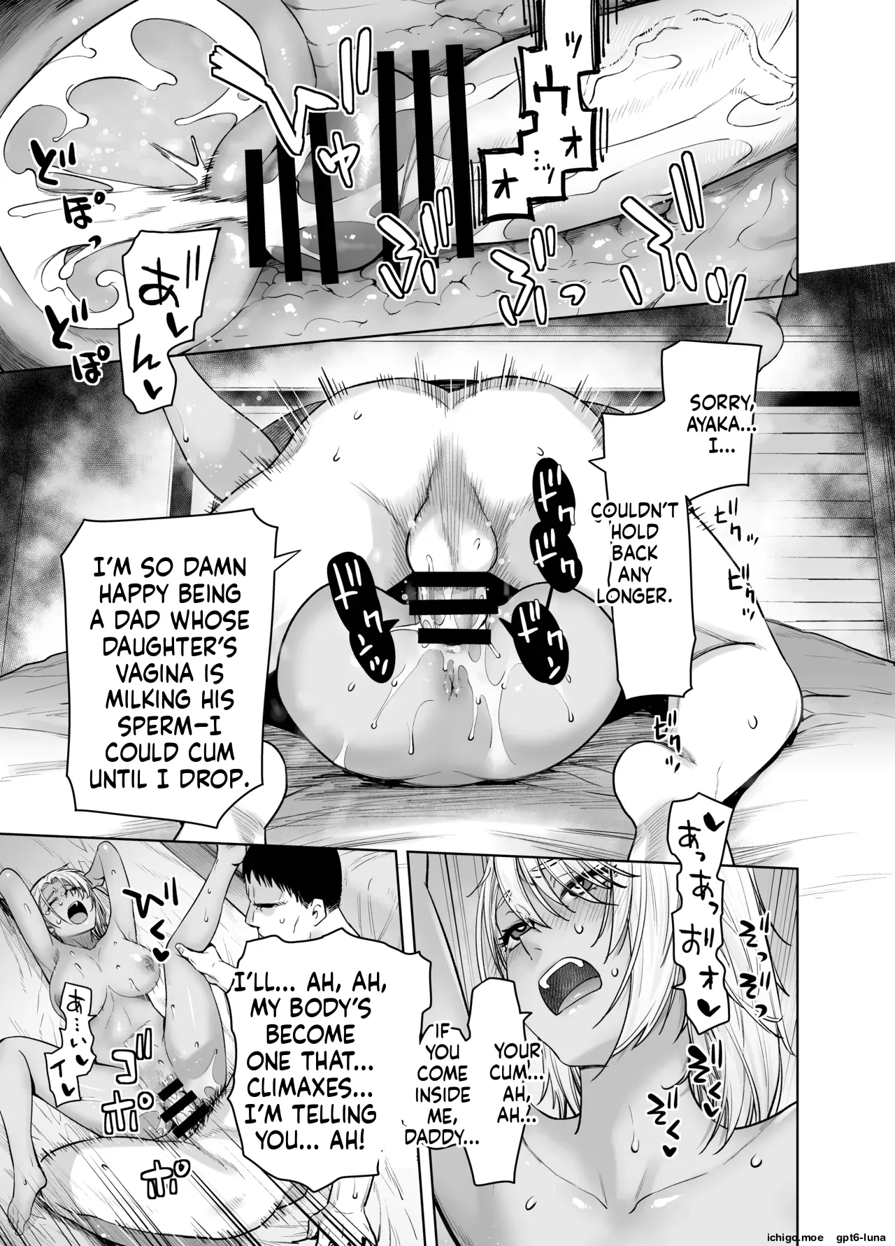 Gal Musume ga Chichioya to no Aijoux 4 – Chapter 1 – page 25