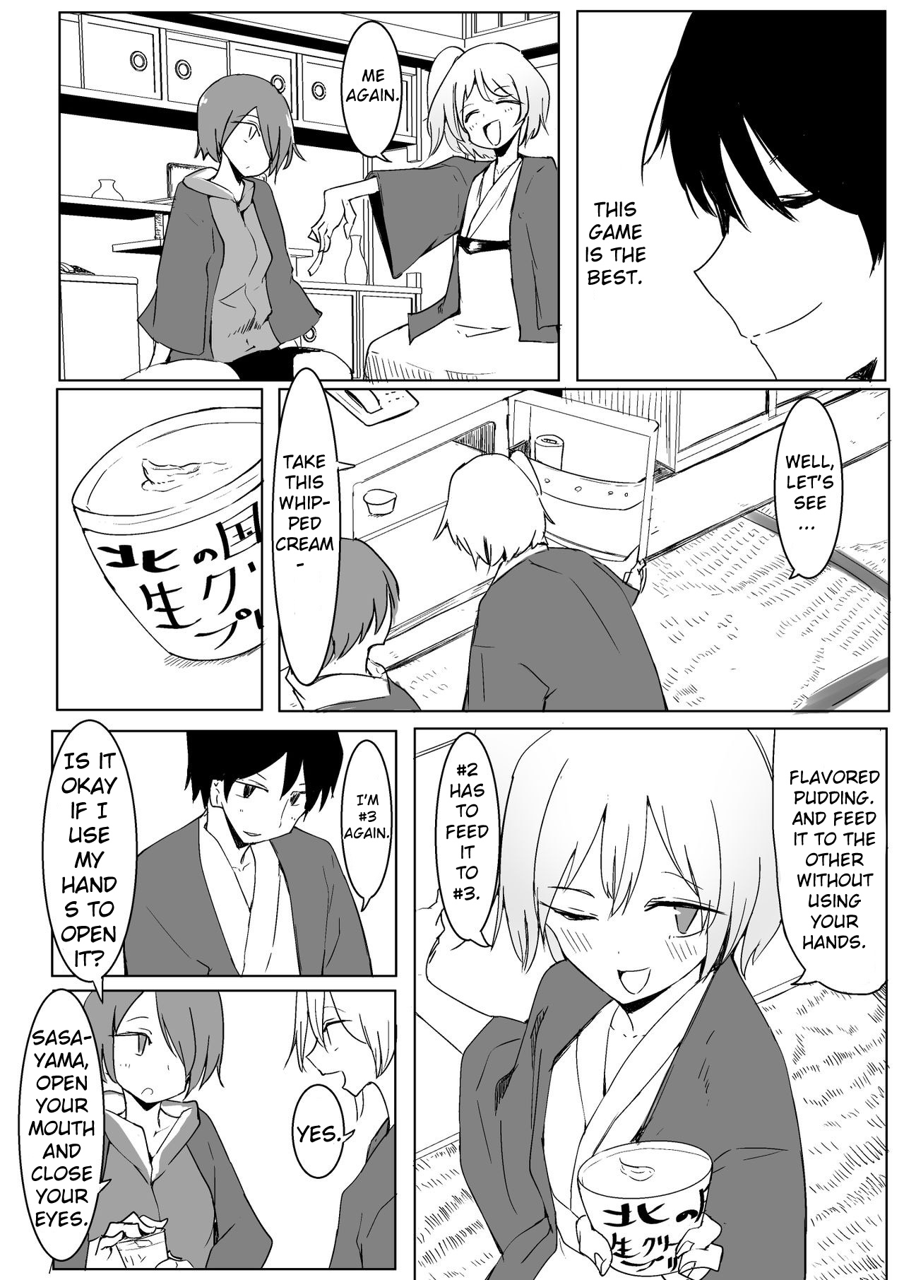 Ou-sama Game de Kanshou shita Hanashi | The story of how I totally won the King Game — preview page 18