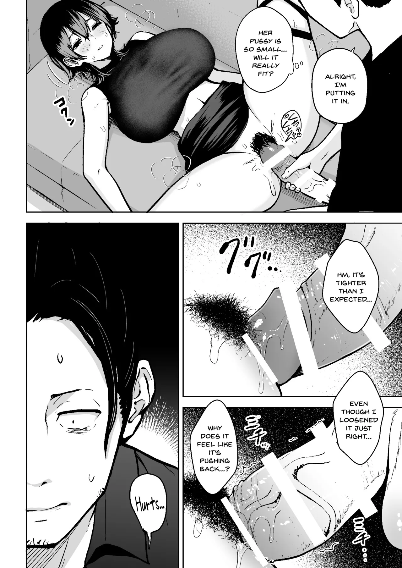 Honban Kaikin Downer Girl — preview page 9