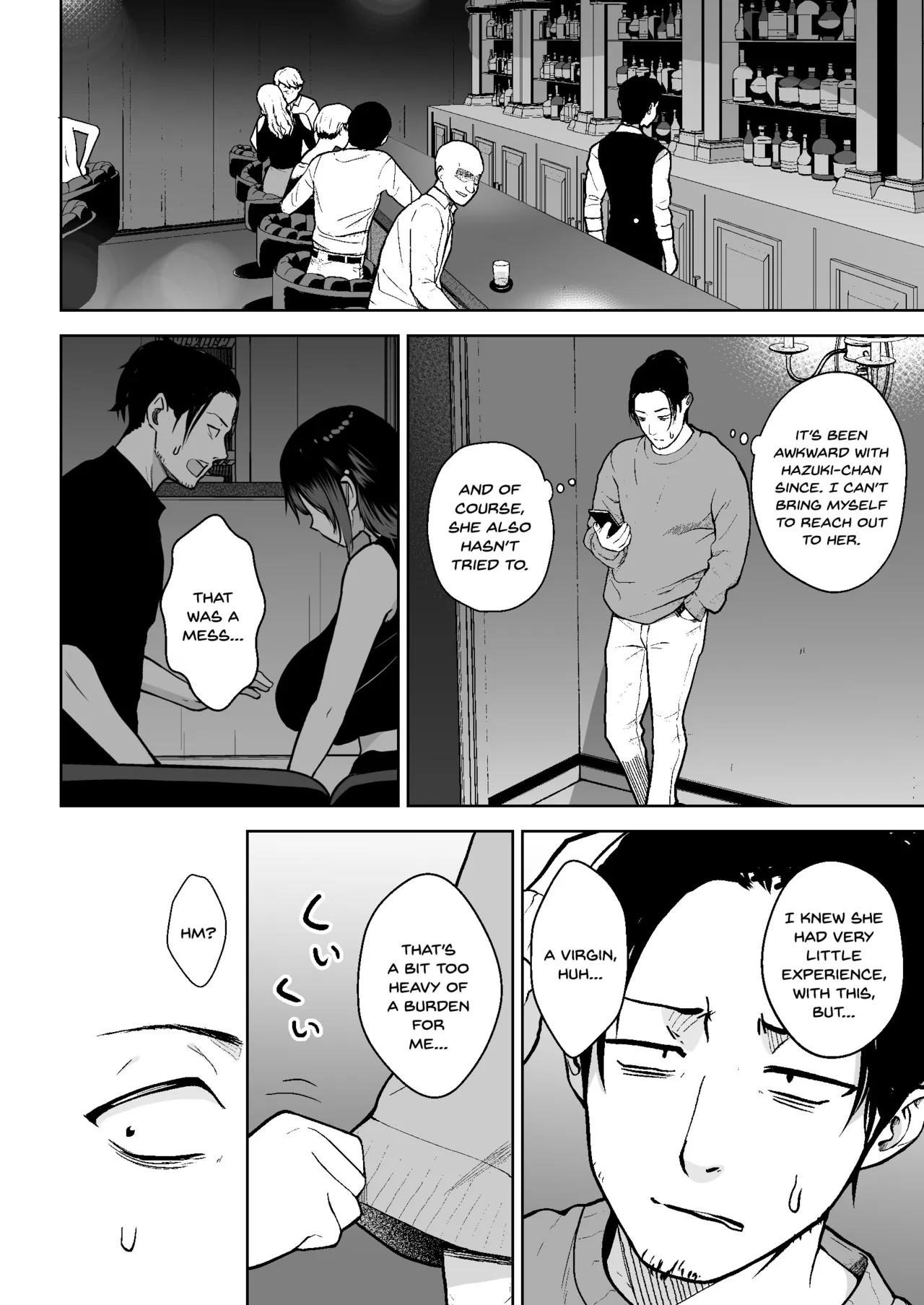 Honban Kaikin Downer Girl — preview page 11