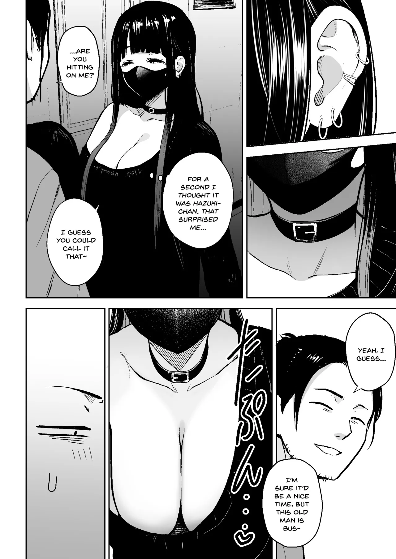 Honban Kaikin Downer Girl — preview page 13