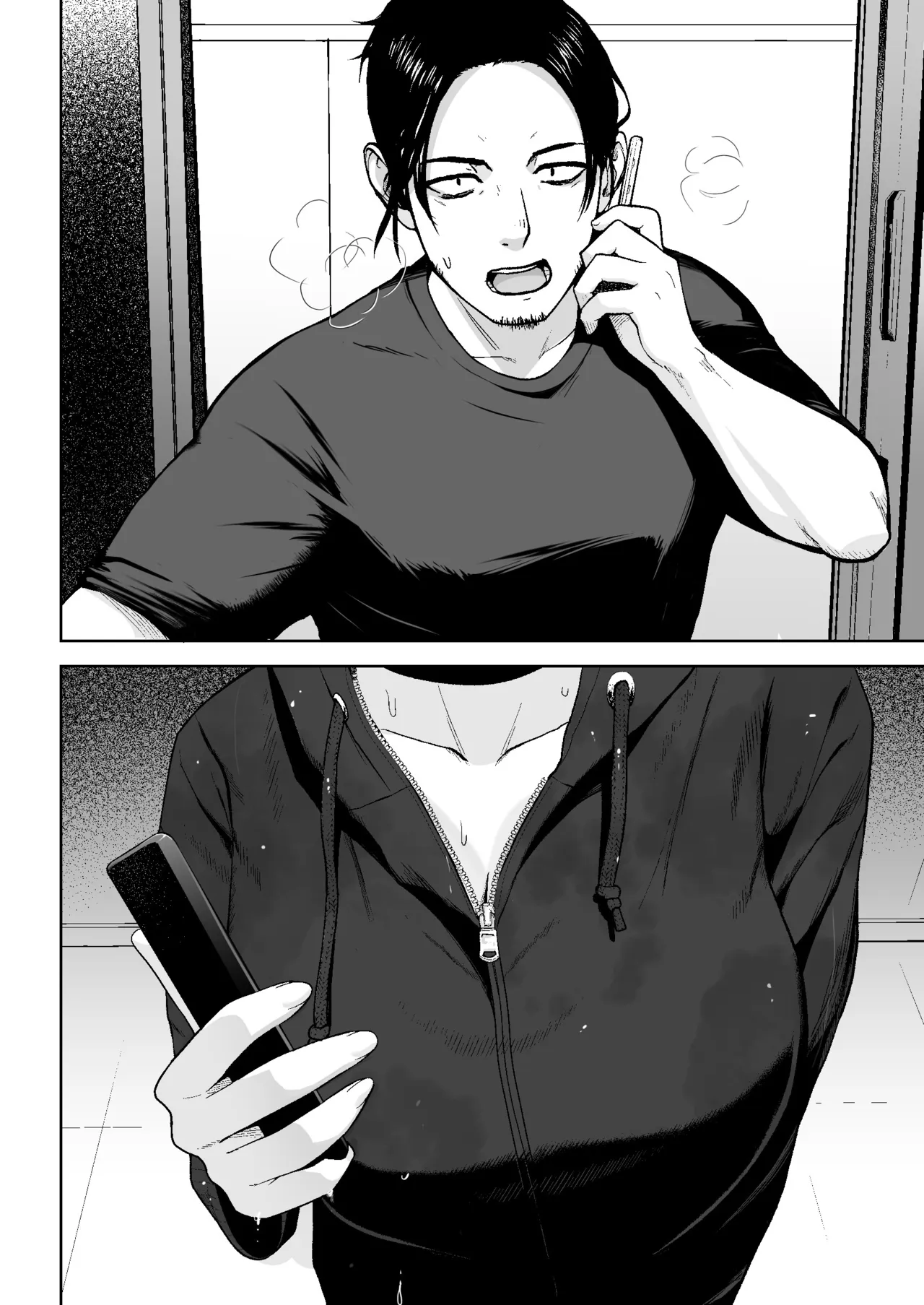 Honban Kaikin Downer Girl — preview page 19