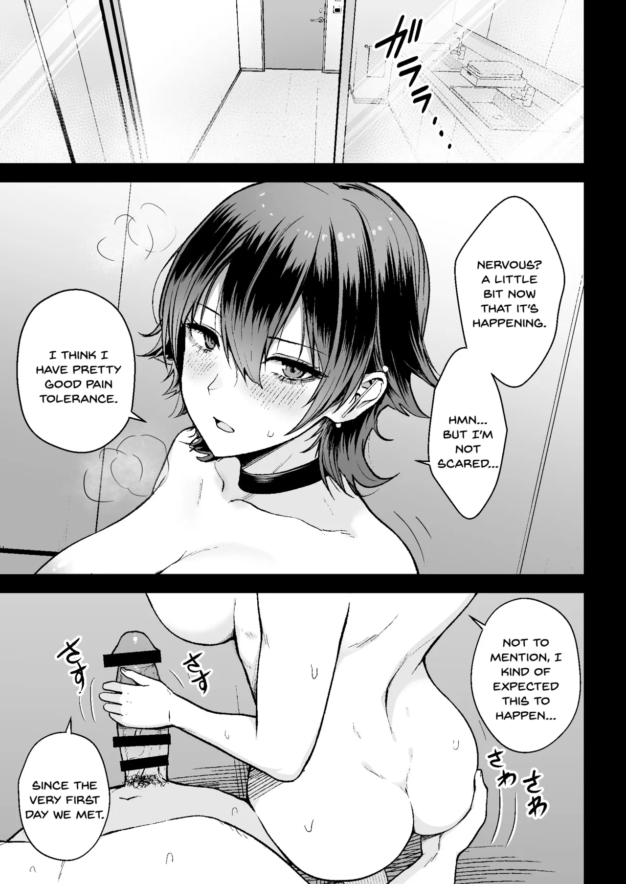 Honban Kaikin Downer Girl – Chapter 1 – page 25