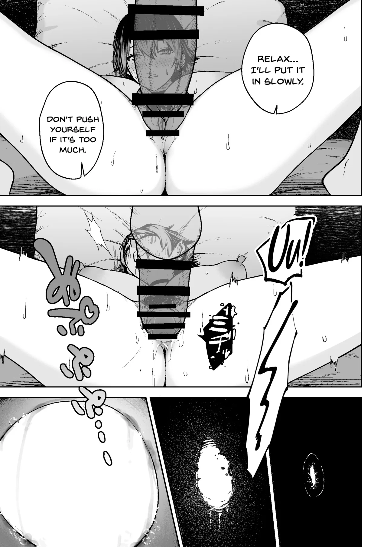 Honban Kaikin Downer Girl – Chapter 1 – page 32