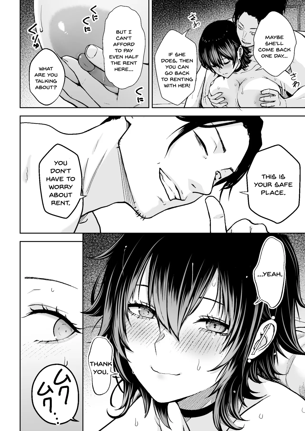 Honban Kaikin Downer Girl – Chapter 1 – page 49