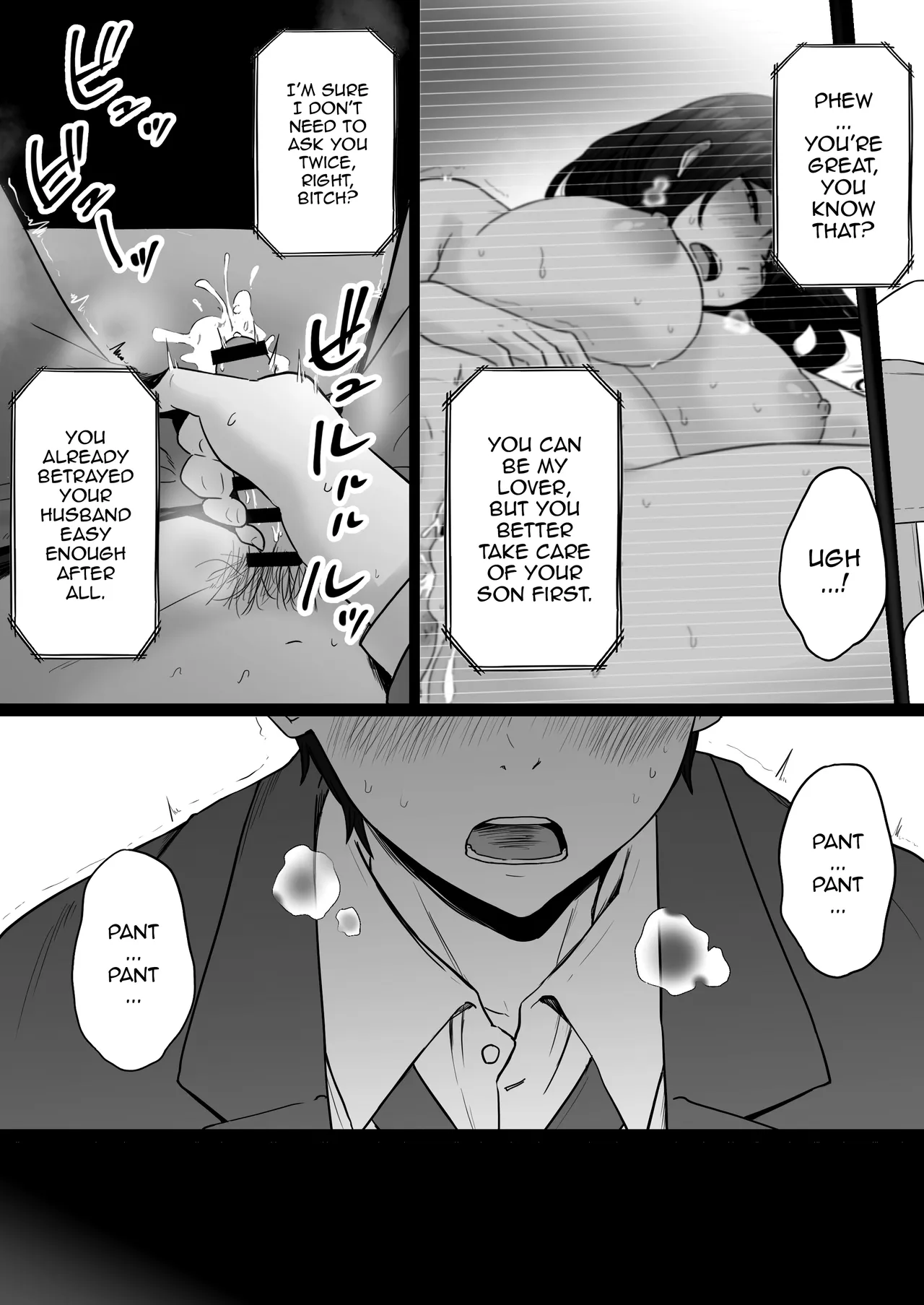 Houkai Kazoku 2-Hahaoya ga Yakuza to no Sex ni Hamatta Hanashi- / Broken Family 2 – A Story About a Mother Who Became Addicted to Sex With a Yakuza — preview page 3