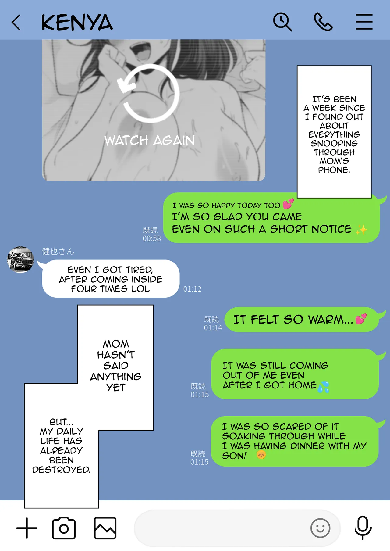 Houkai Kazoku 2-Hahaoya ga Yakuza to no Sex ni Hamatta Hanashi- / Broken Family 2 – A Story About a Mother Who Became Addicted to Sex With a Yakuza — preview page 7