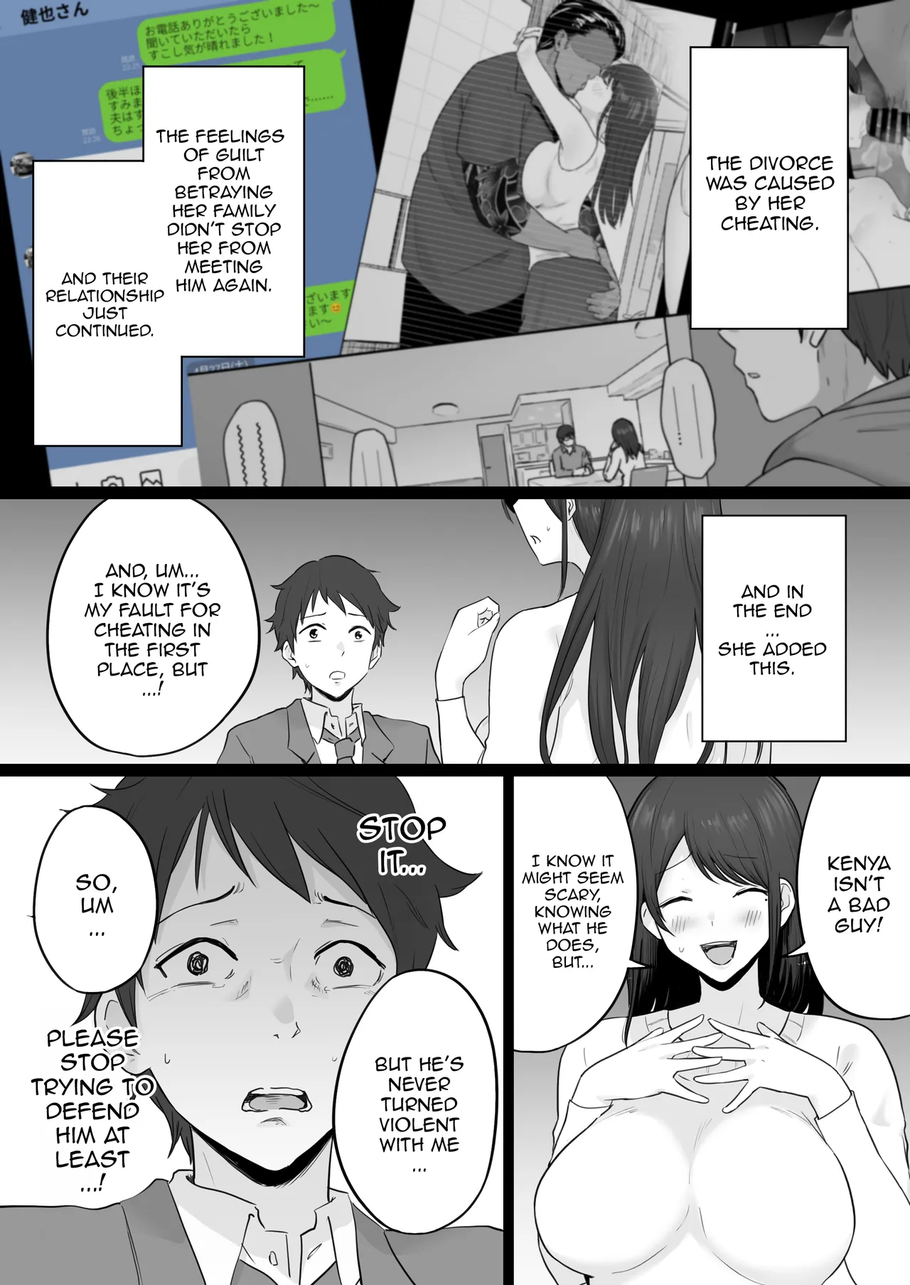 Houkai Kazoku 2-Hahaoya ga Yakuza to no Sex ni Hamatta Hanashi- / Broken Family 2 – A Story About a Mother Who Became Addicted to Sex With a Yakuza – Chapter 1 – page 21