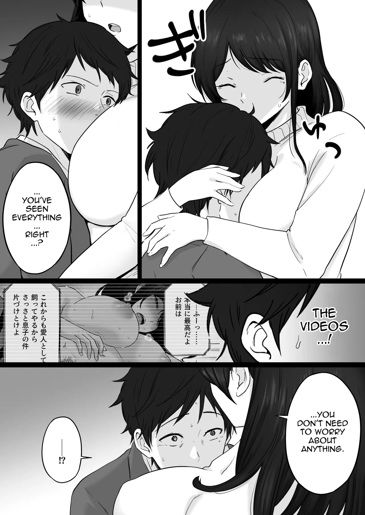Houkai Kazoku 2-Hahaoya ga Yakuza to no Sex ni Hamatta Hanashi- / Broken Family 2 – A Story About a Mother Who Became Addicted to Sex With a Yakuza – Chapter 1 – page 22