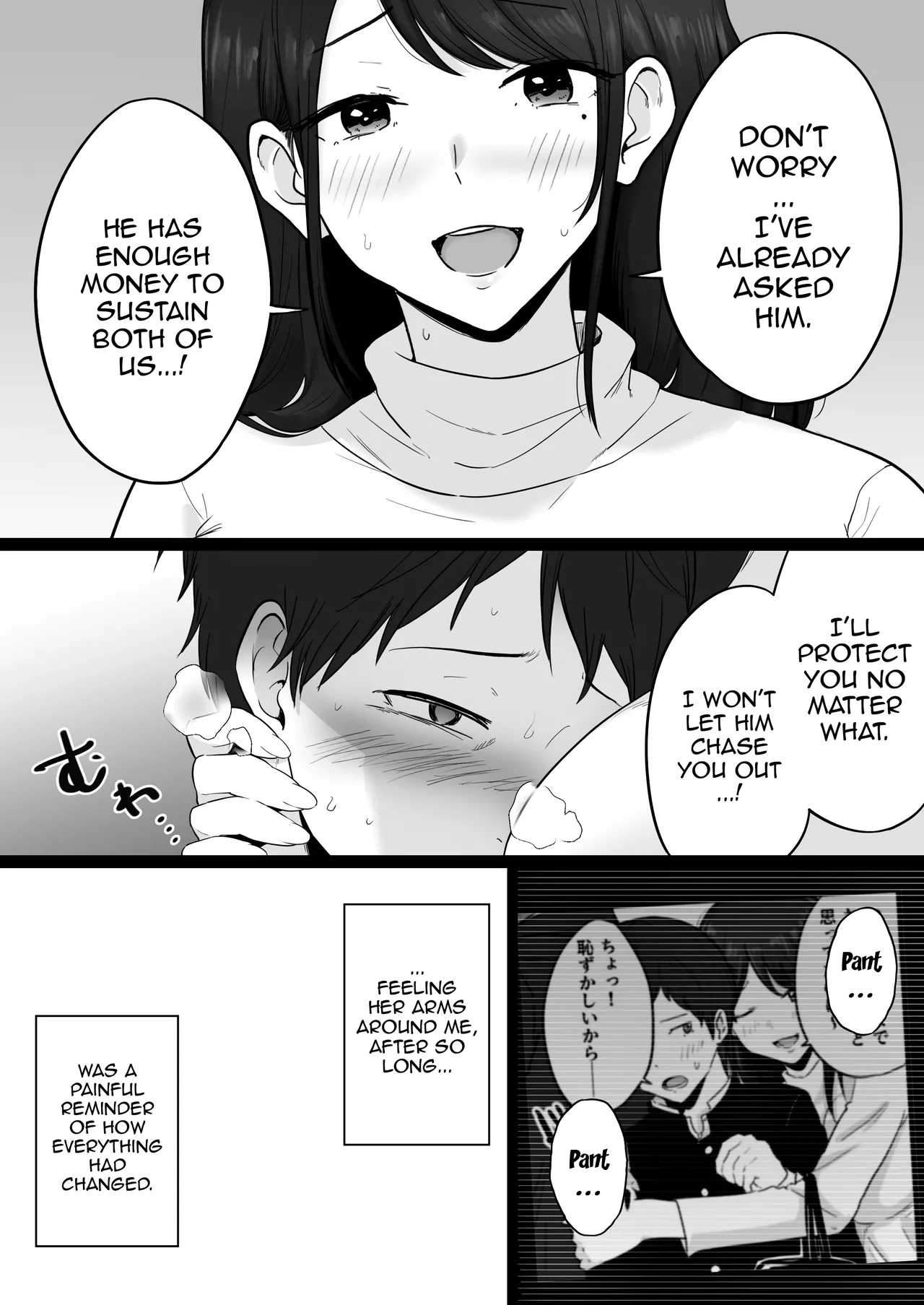 Houkai Kazoku 2-Hahaoya ga Yakuza to no Sex ni Hamatta Hanashi- / Broken Family 2 – A Story About a Mother Who Became Addicted to Sex With a Yakuza – Chapter 1 – page 23