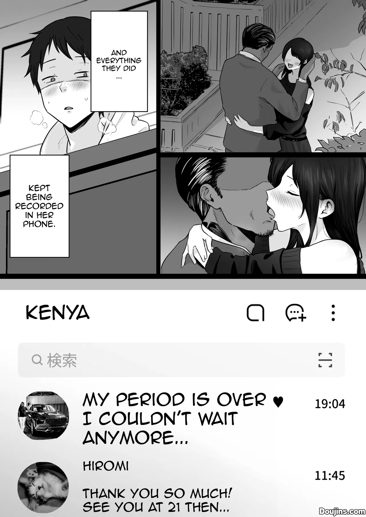 Houkai Kazoku 2-Hahaoya ga Yakuza to no Sex ni Hamatta Hanashi- / Broken Family 2 – A Story About a Mother Who Became Addicted to Sex With a Yakuza – Chapter 1 – page 26
