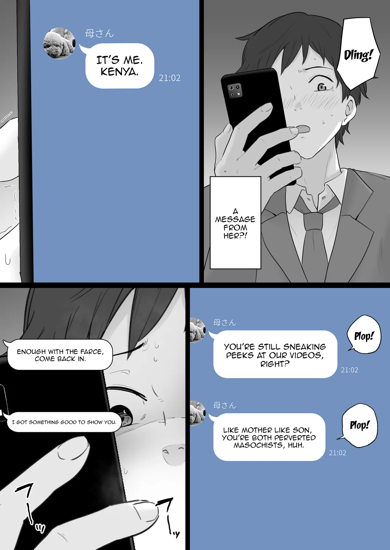 Houkai Kazoku 2-Hahaoya ga Yakuza to no Sex ni Hamatta Hanashi- / Broken Family 2 – A Story About a Mother Who Became Addicted to Sex With a Yakuza – Chapter 1 – page 49
