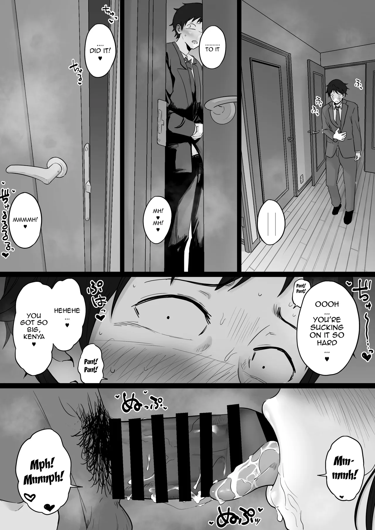 Houkai Kazoku 2-Hahaoya ga Yakuza to no Sex ni Hamatta Hanashi- / Broken Family 2 – A Story About a Mother Who Became Addicted to Sex With a Yakuza – Chapter 1 – page 51