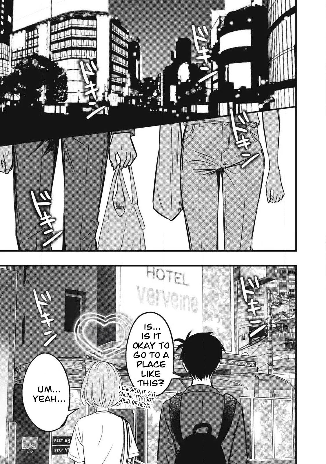 108P! ~1-nengo ni Zettai 108P Suru Hanashi~ 09 – Chapter 1 – page 2