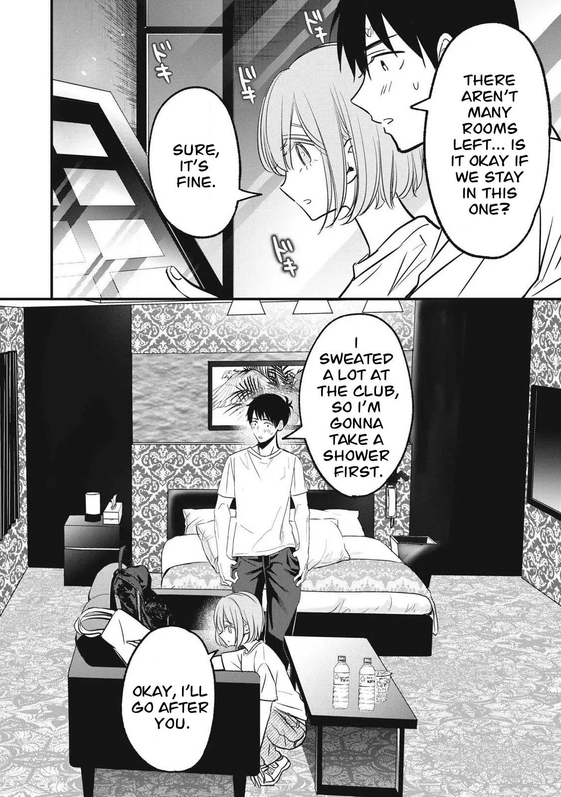 108P! ~1-nengo ni Zettai 108P Suru Hanashi~ 09 – Chapter 1 – page 3