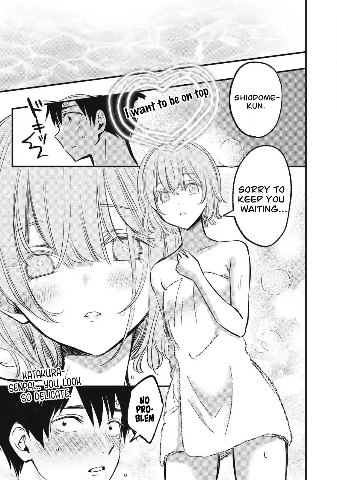 108P! ~1-nengo ni Zettai 108P Suru Hanashi~ 09 – Chapter 1 – page 4