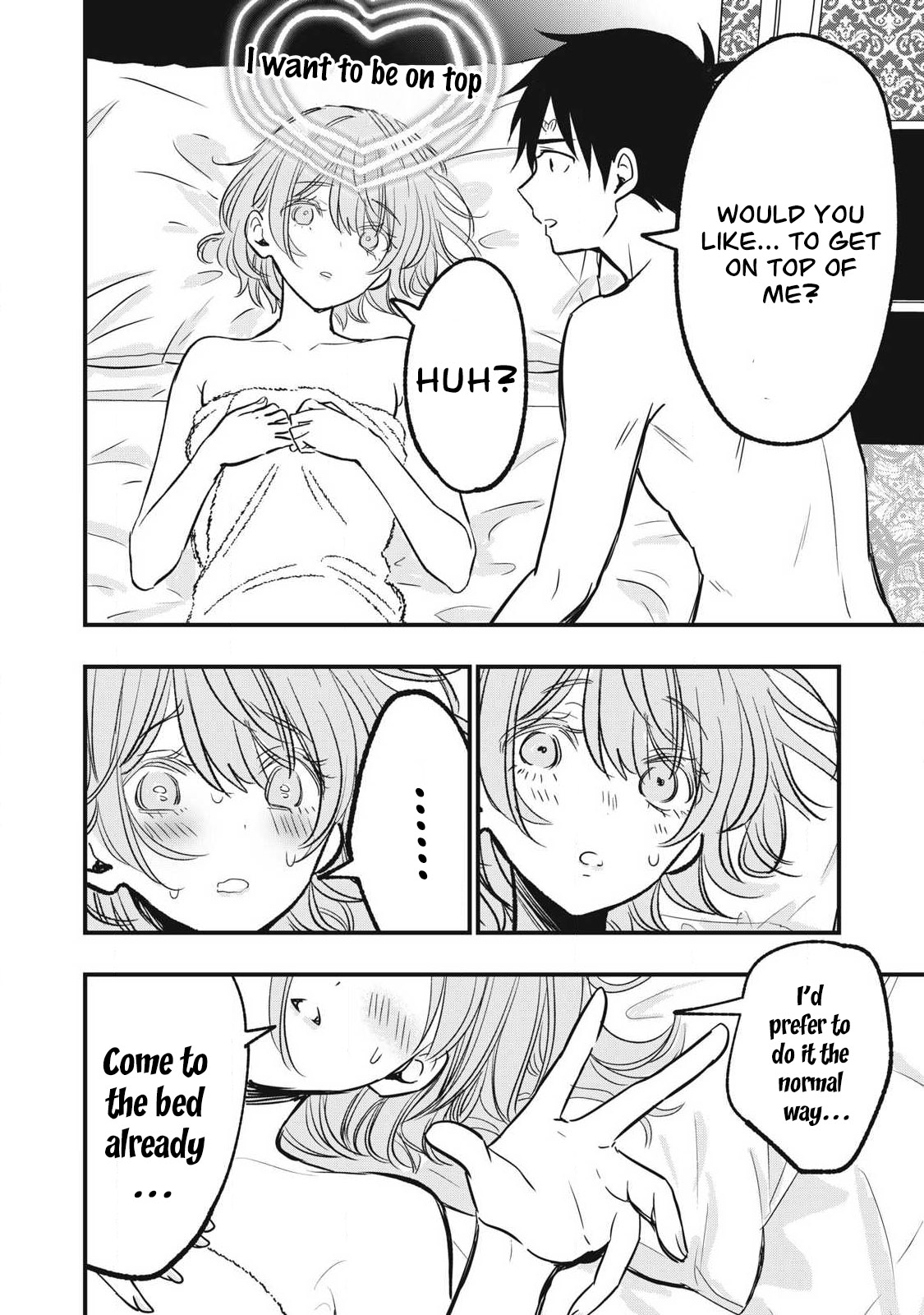 108P! ~1-nengo ni Zettai 108P Suru Hanashi~ 09 – Chapter 1 – page 7