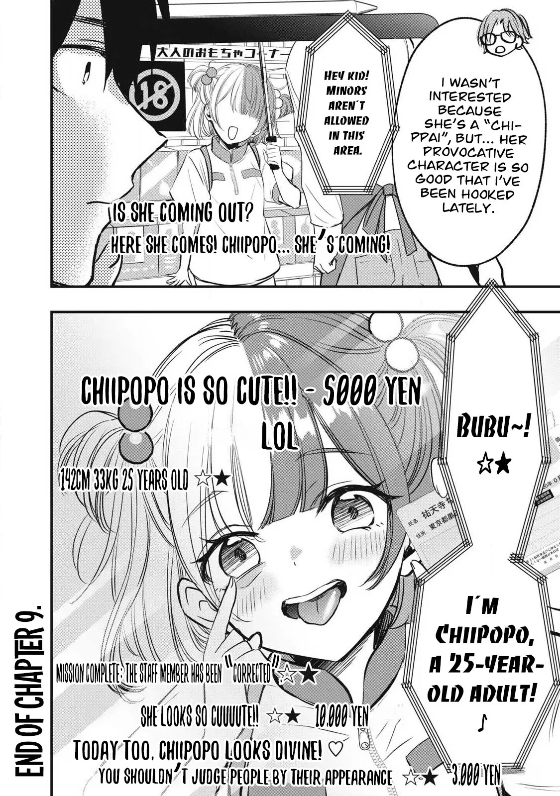 108P! ~1-nengo ni Zettai 108P Suru Hanashi~ 09 – Chapter 1 – page 19