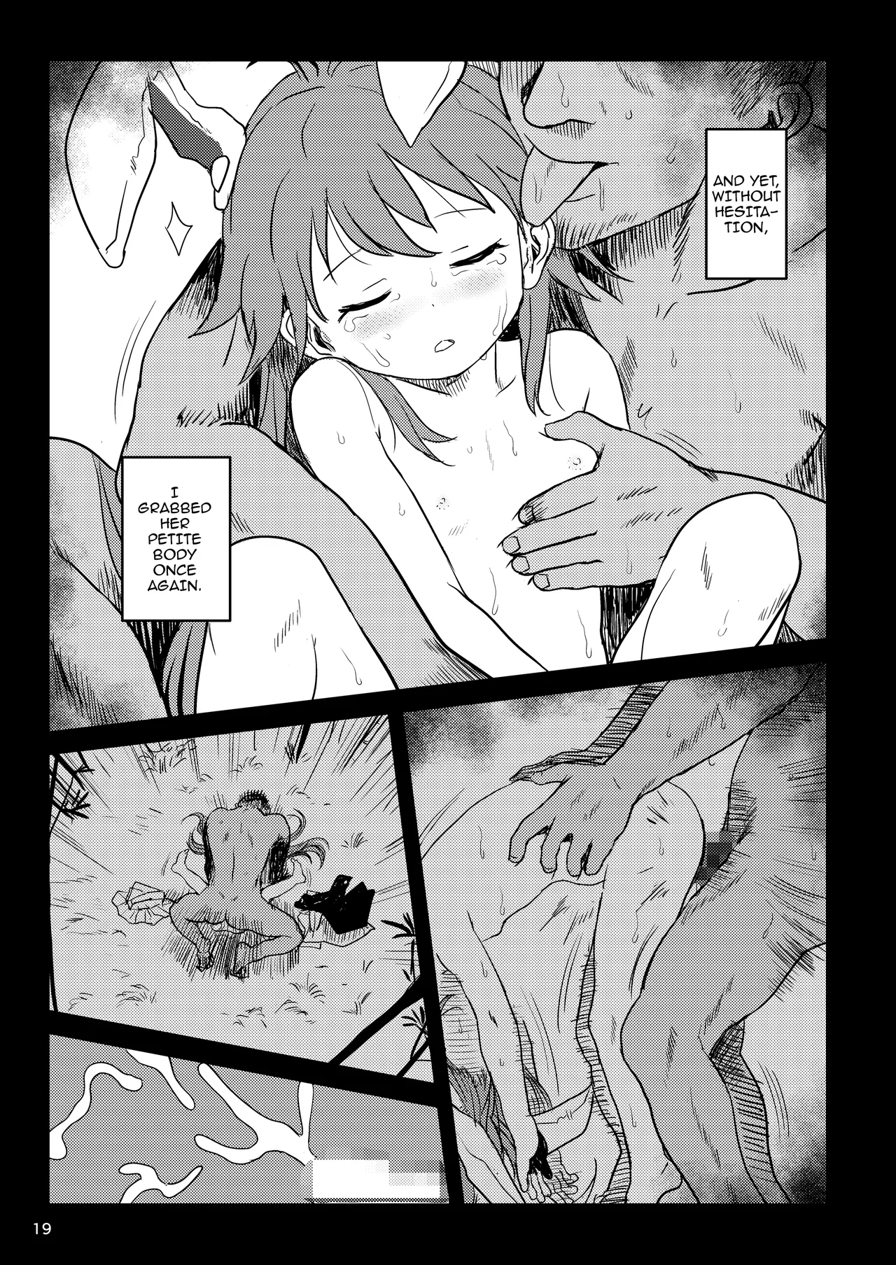 Lunatic Udonge-chan! — preview page 19