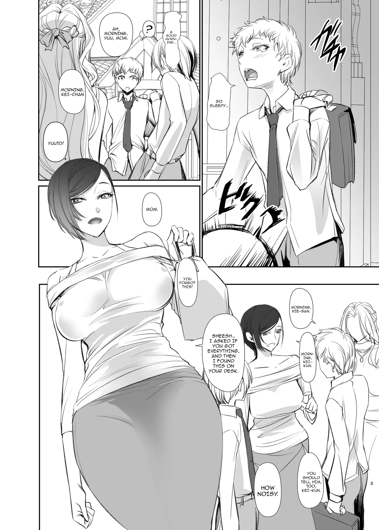 Tomodachi no Mama / My Friend’s Mother — preview page 3