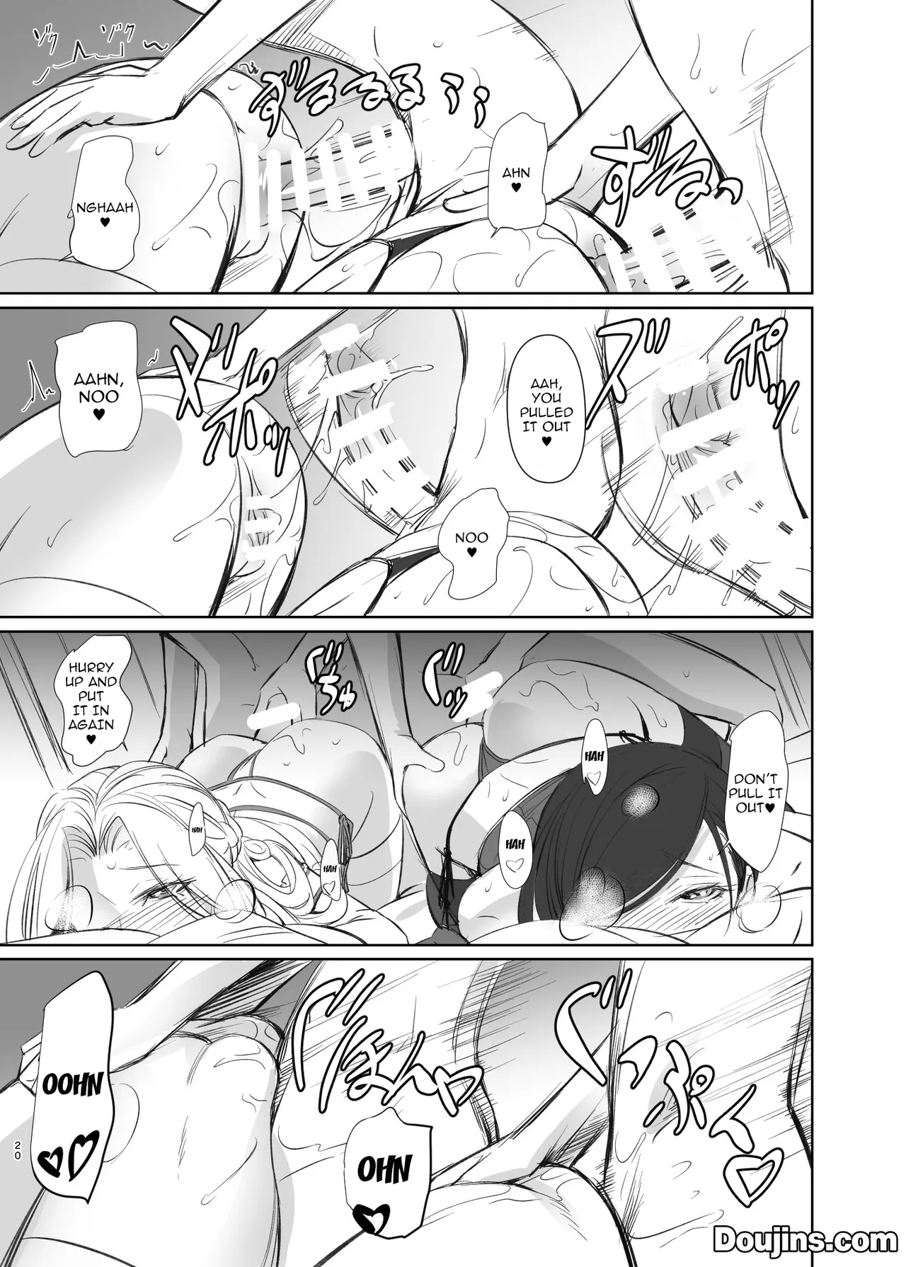Tomodachi no Mama / My Friend’s Mother — preview page 20