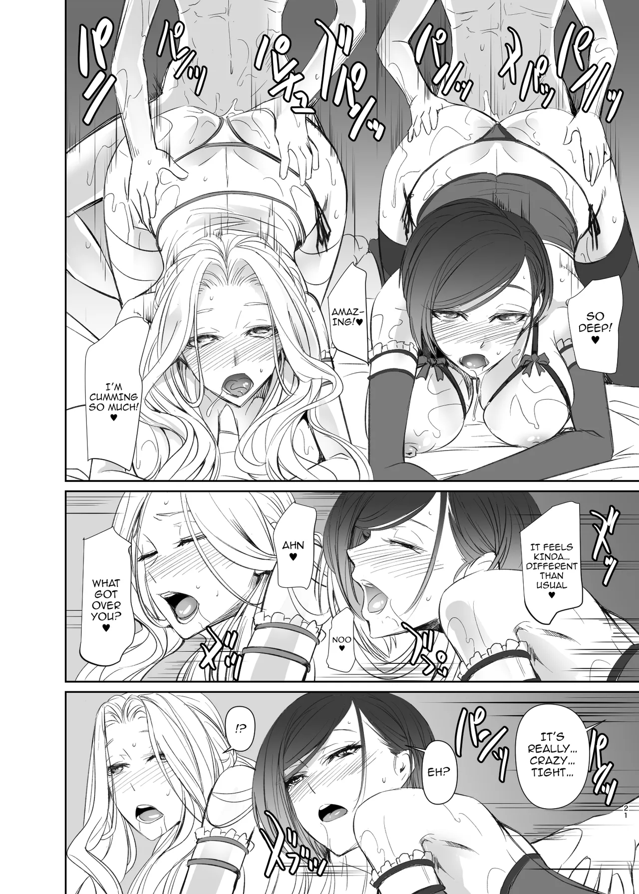 Tomodachi no Mama / My Friend’s Mother – Chapter 1 – page 21