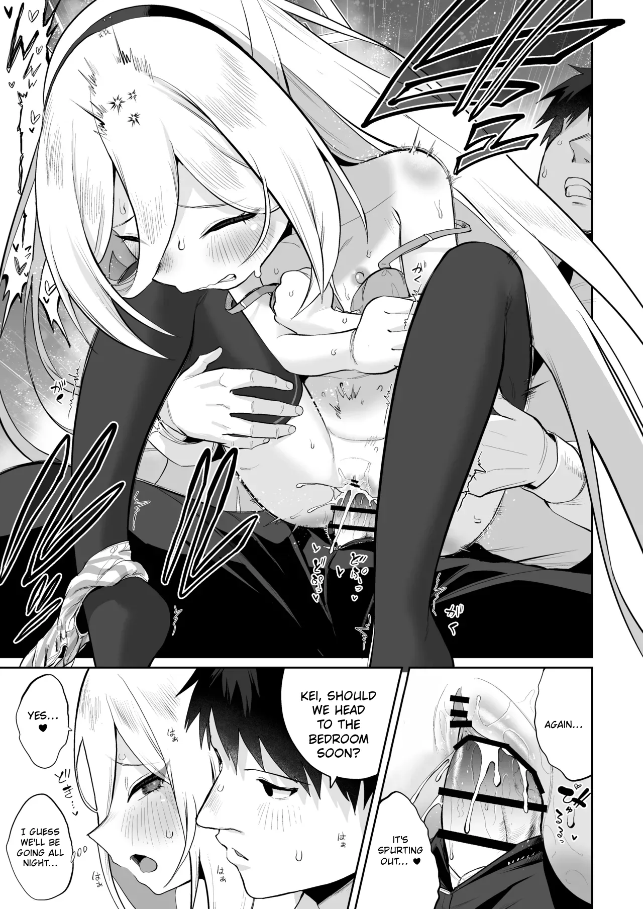 Kei-chan icha-icha Esukareshon | Kei-chan Lovey Dovey Escalation — preview page 16