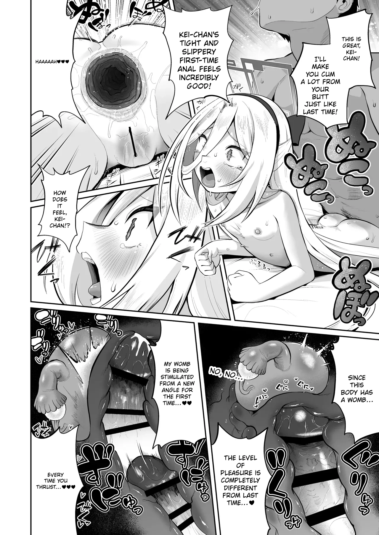 Kei-chan icha-icha Esukareshon | Kei-chan Lovey Dovey Escalation – Chapter 1 – page 31