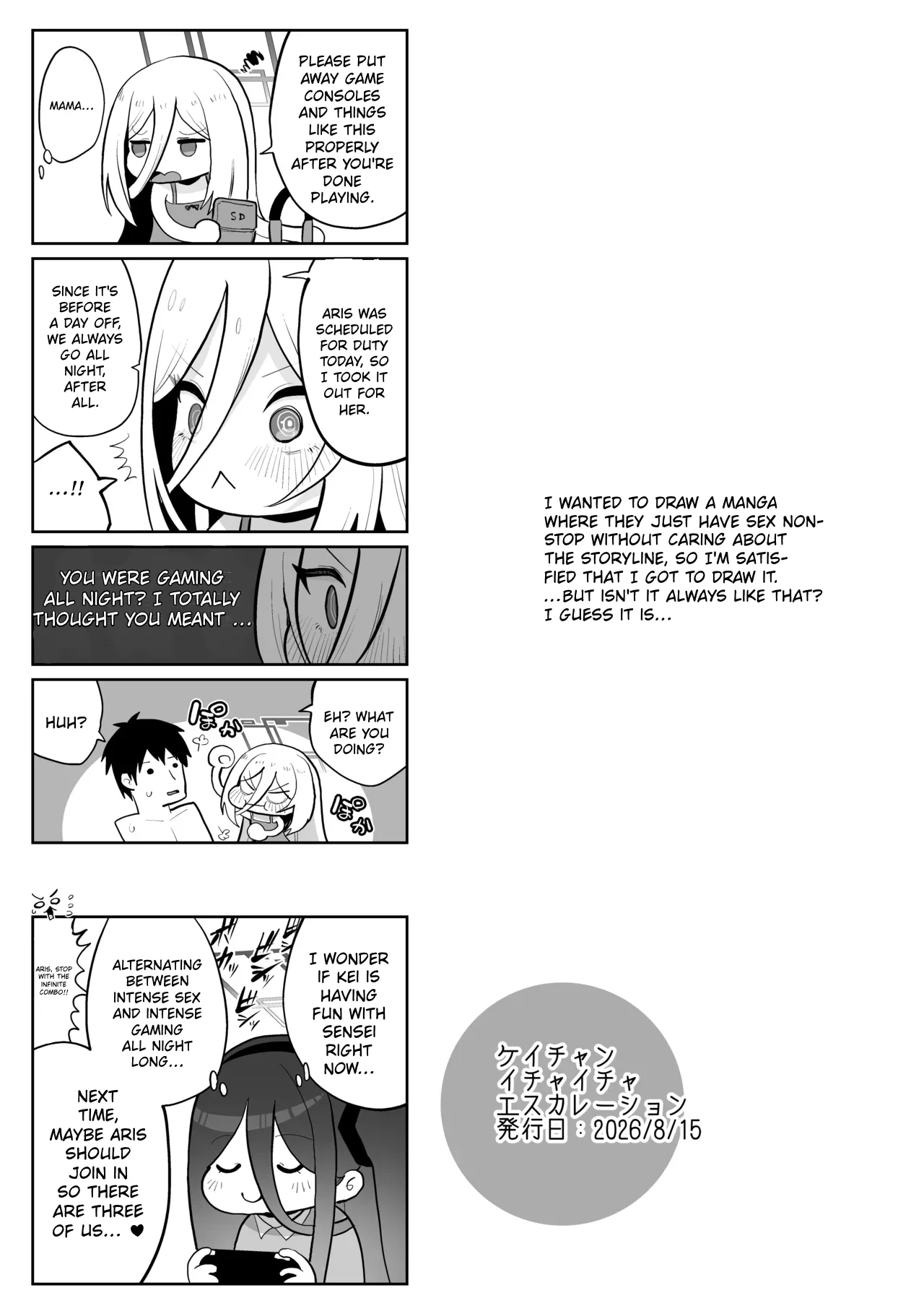 Kei-chan icha-icha Esukareshon | Kei-chan Lovey Dovey Escalation – Chapter 1 – page 56