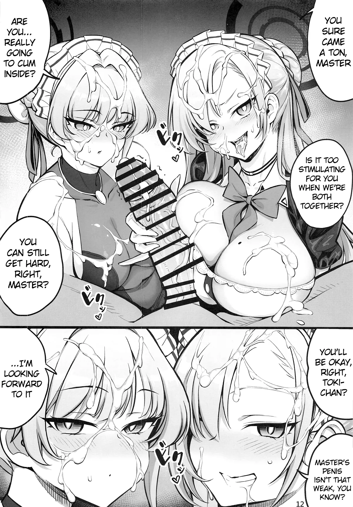 C&C no Buin to… Ii Koto Shichau | Doing Something Lewd… With C&C Members — preview page 12