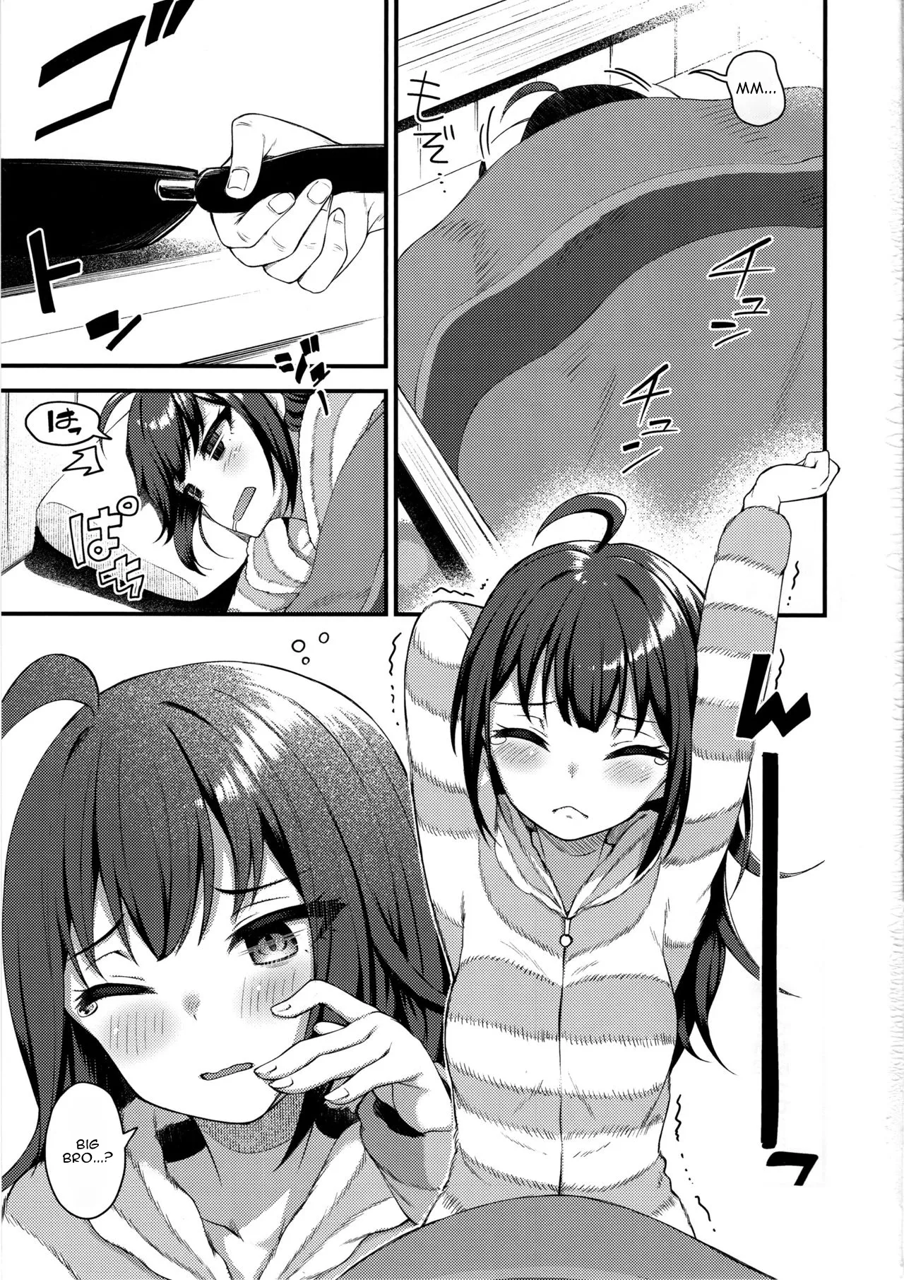 Tatoeba Konna Million Theater 4 -Yokoyama Nao no Baai – — preview page 3