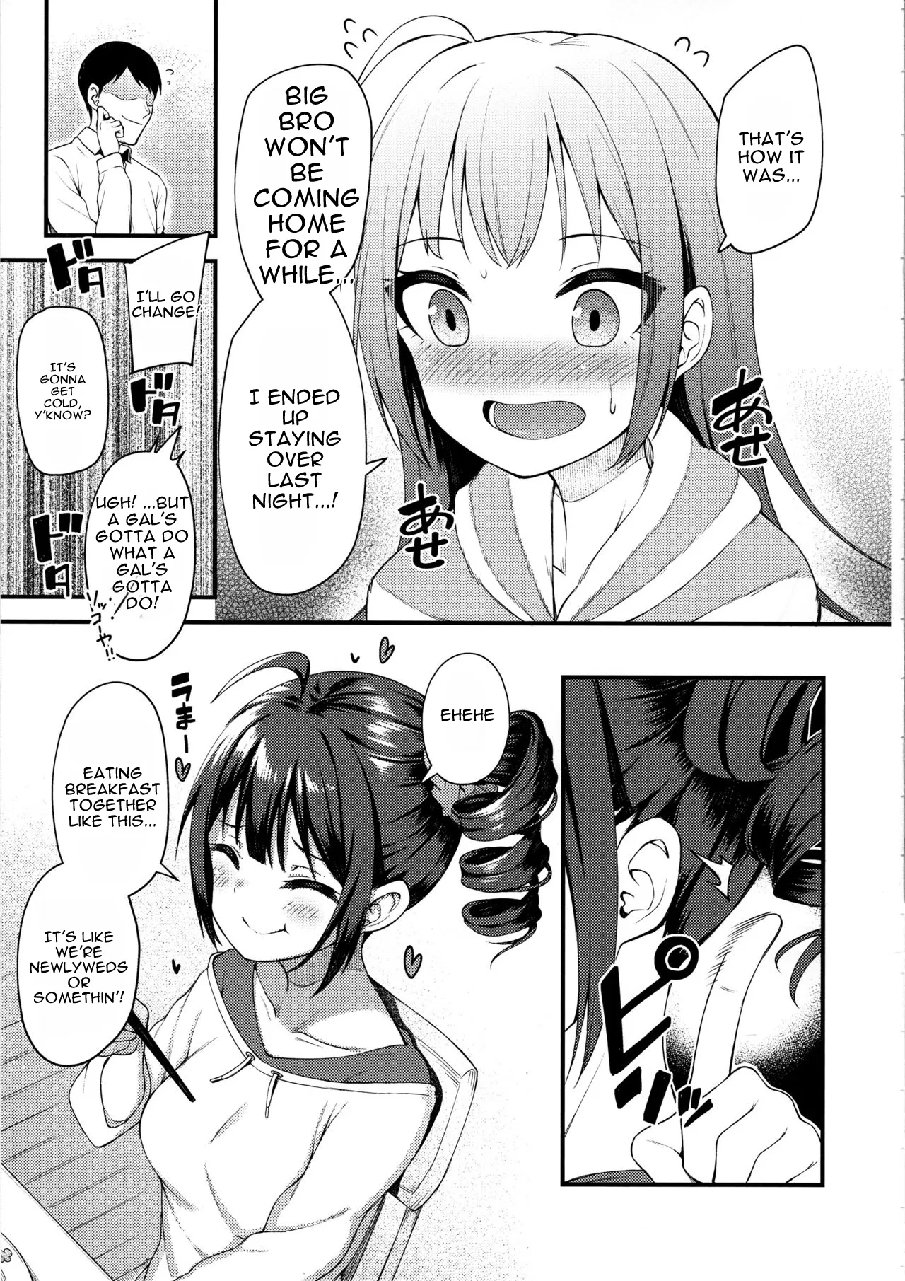 Tatoeba Konna Million Theater 4 -Yokoyama Nao no Baai – — preview page 5