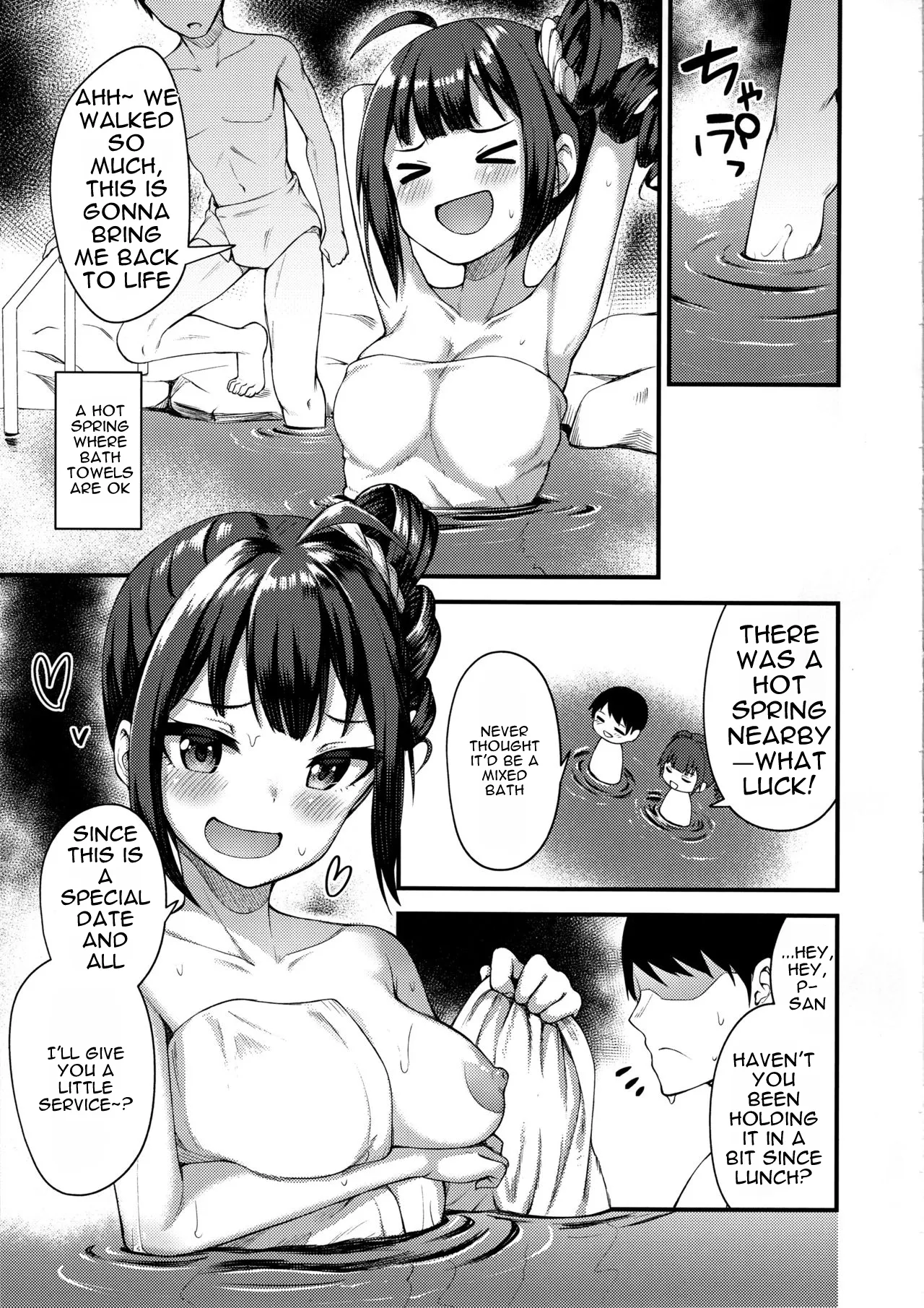 Tatoeba Konna Million Theater 4 -Yokoyama Nao no Baai – — preview page 13