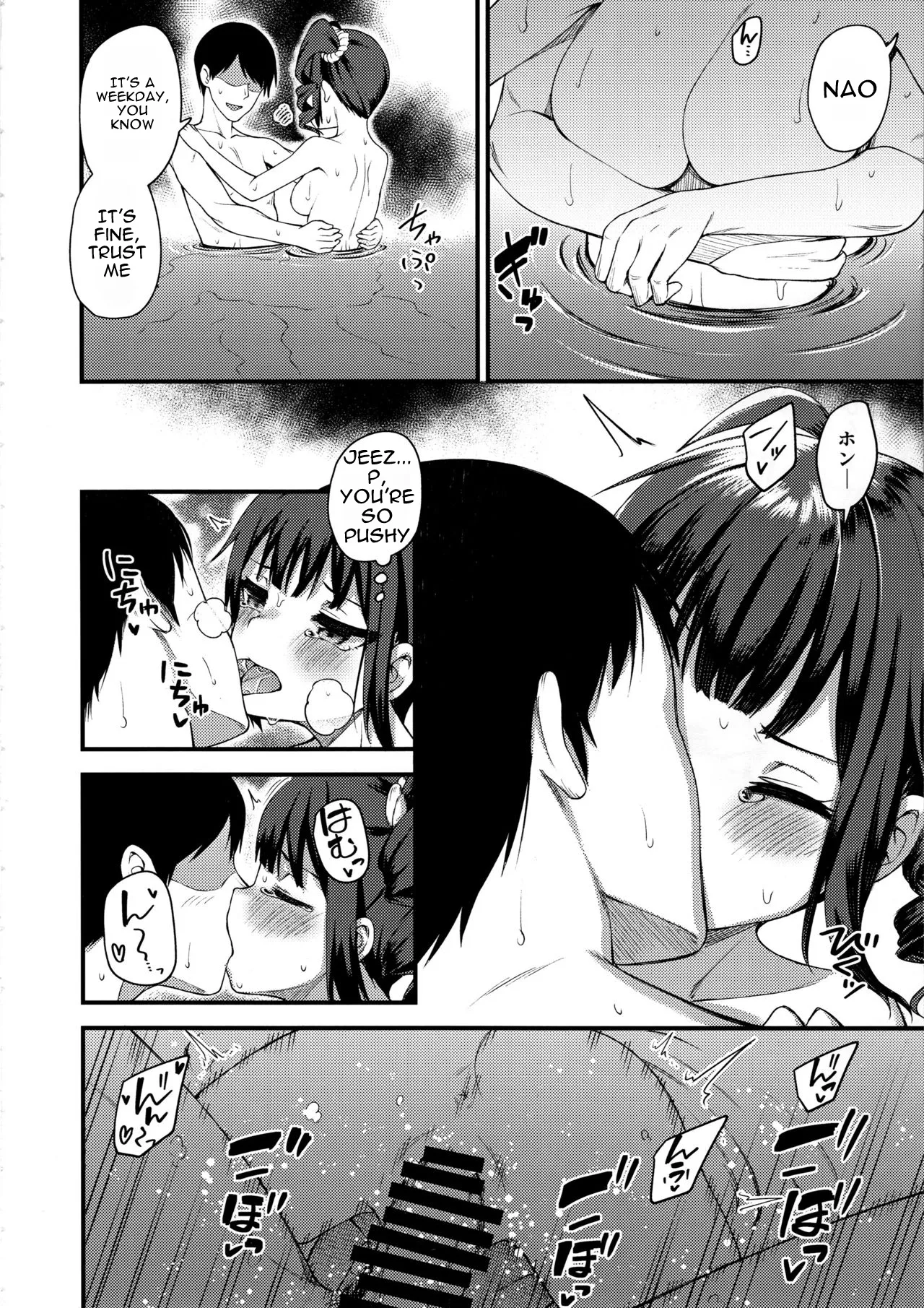 Tatoeba Konna Million Theater 4 -Yokoyama Nao no Baai – — preview page 16