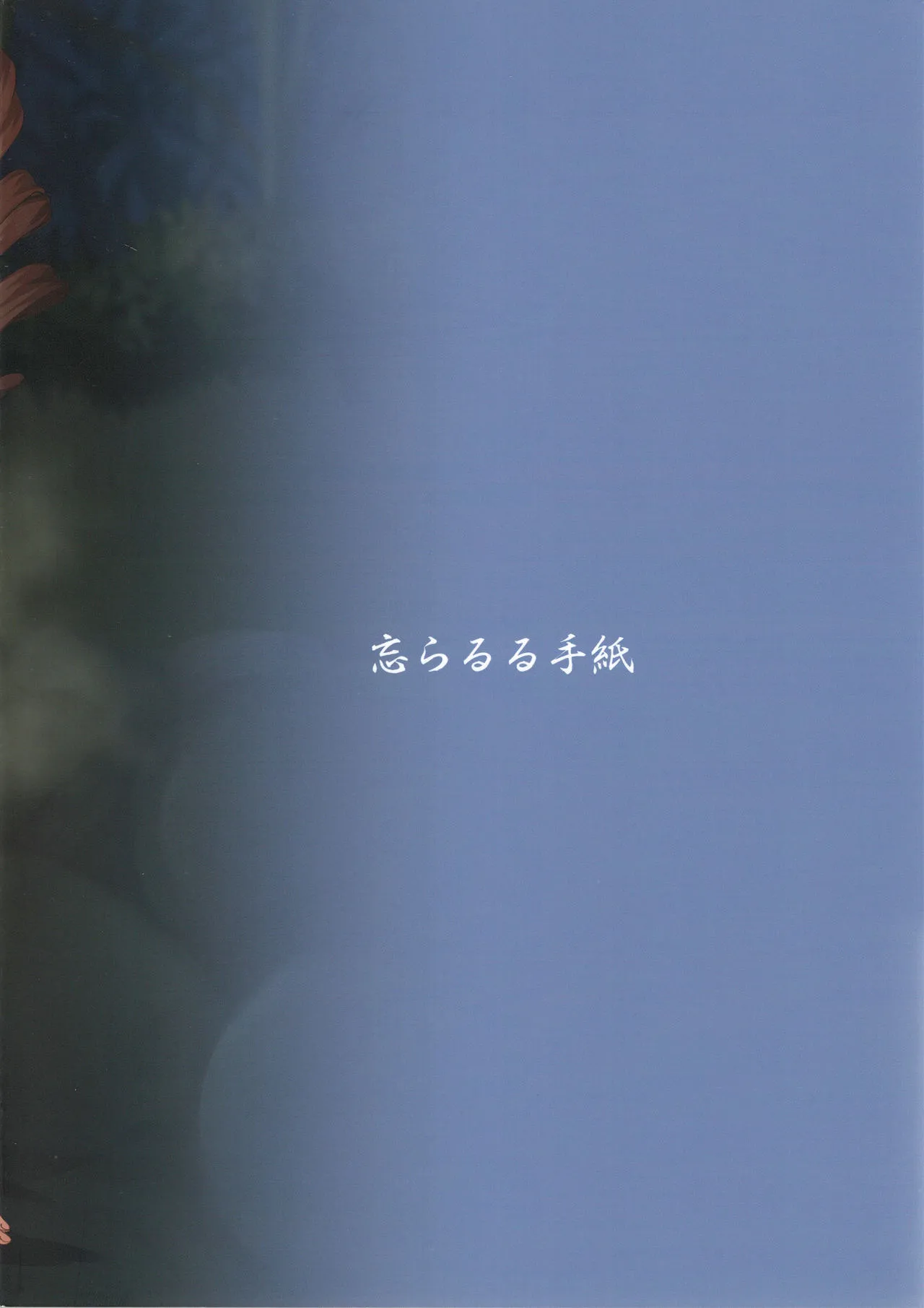 Tatoeba Konna Million Theater 4 -Yokoyama Nao no Baai – – Chapter 1 – page 27