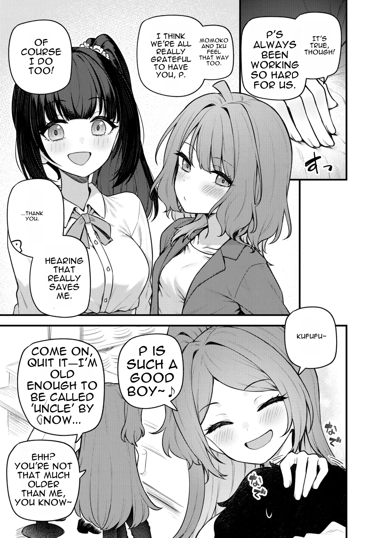 Tatoeba Konna Million Theater vol. 19 Juunengo no Ogami Tamaki — preview page 7