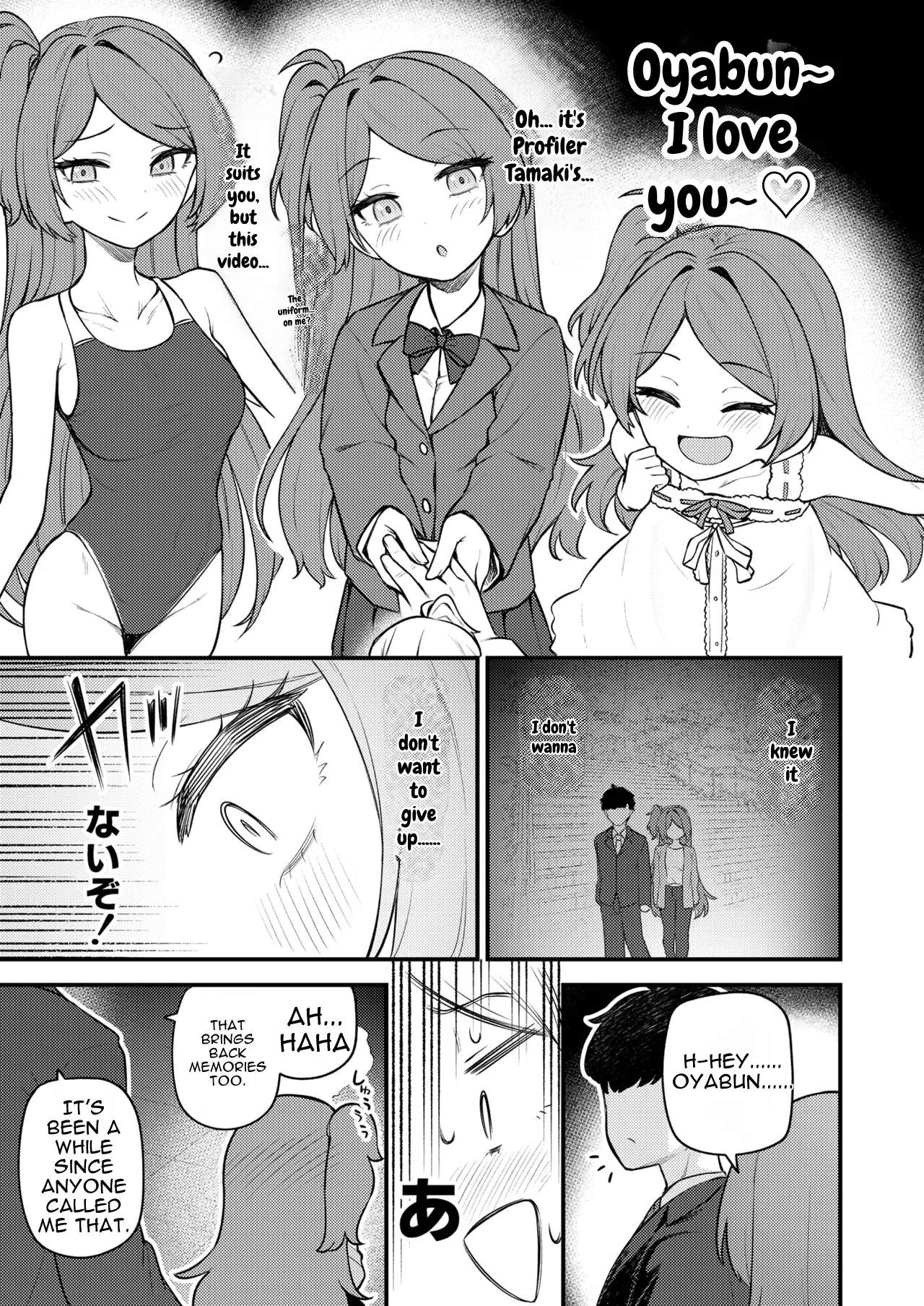 Tatoeba Konna Million Theater vol. 19 Juunengo no Ogami Tamaki — preview page 9