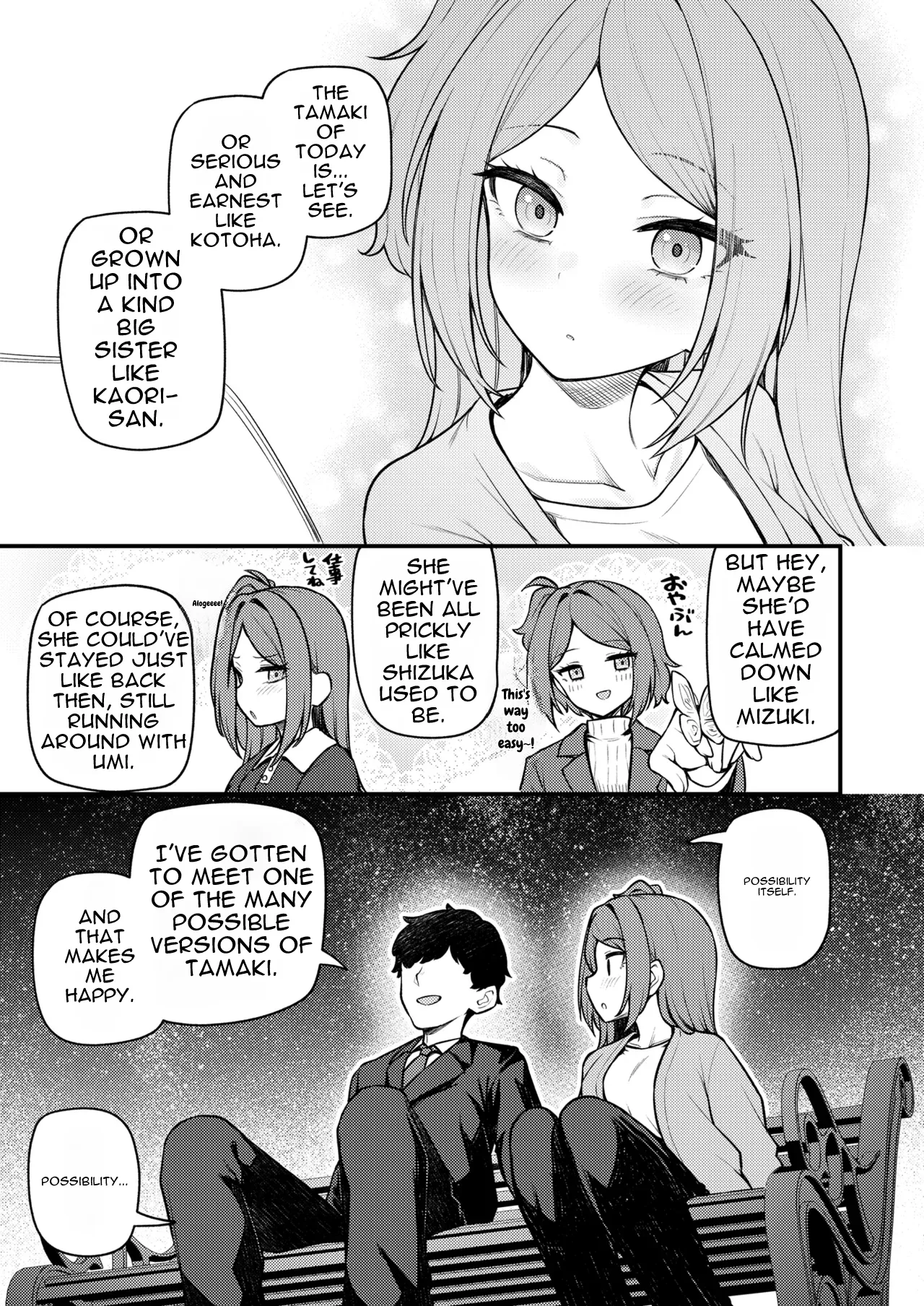 Tatoeba Konna Million Theater vol. 19 Juunengo no Ogami Tamaki — preview page 11