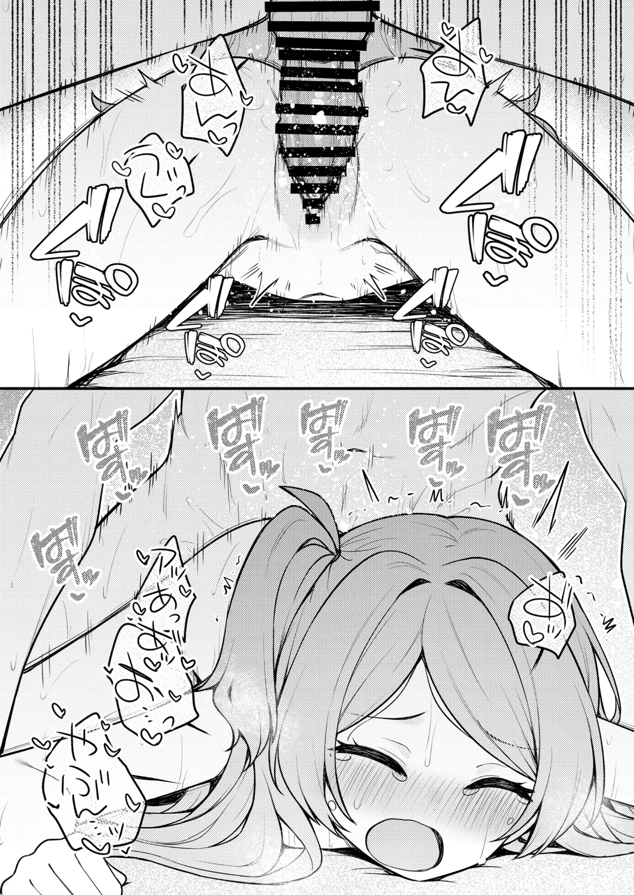 Tatoeba Konna Million Theater vol. 19 Juunengo no Ogami Tamaki – Chapter 1 – page 21