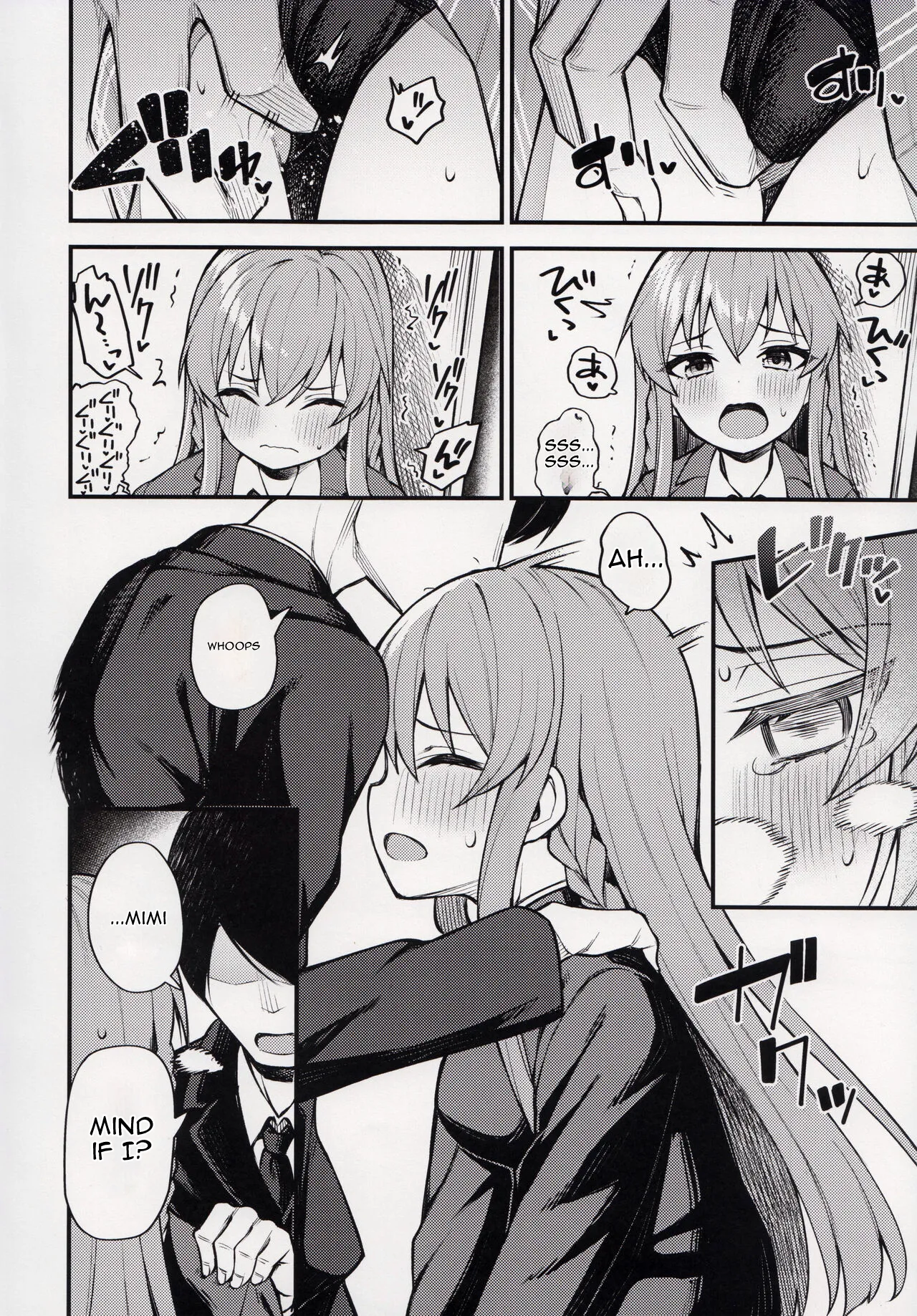 Tatoeba Konna Million Theater vol. 7 -Kousaka Umi no Oshigoto- — preview page 6