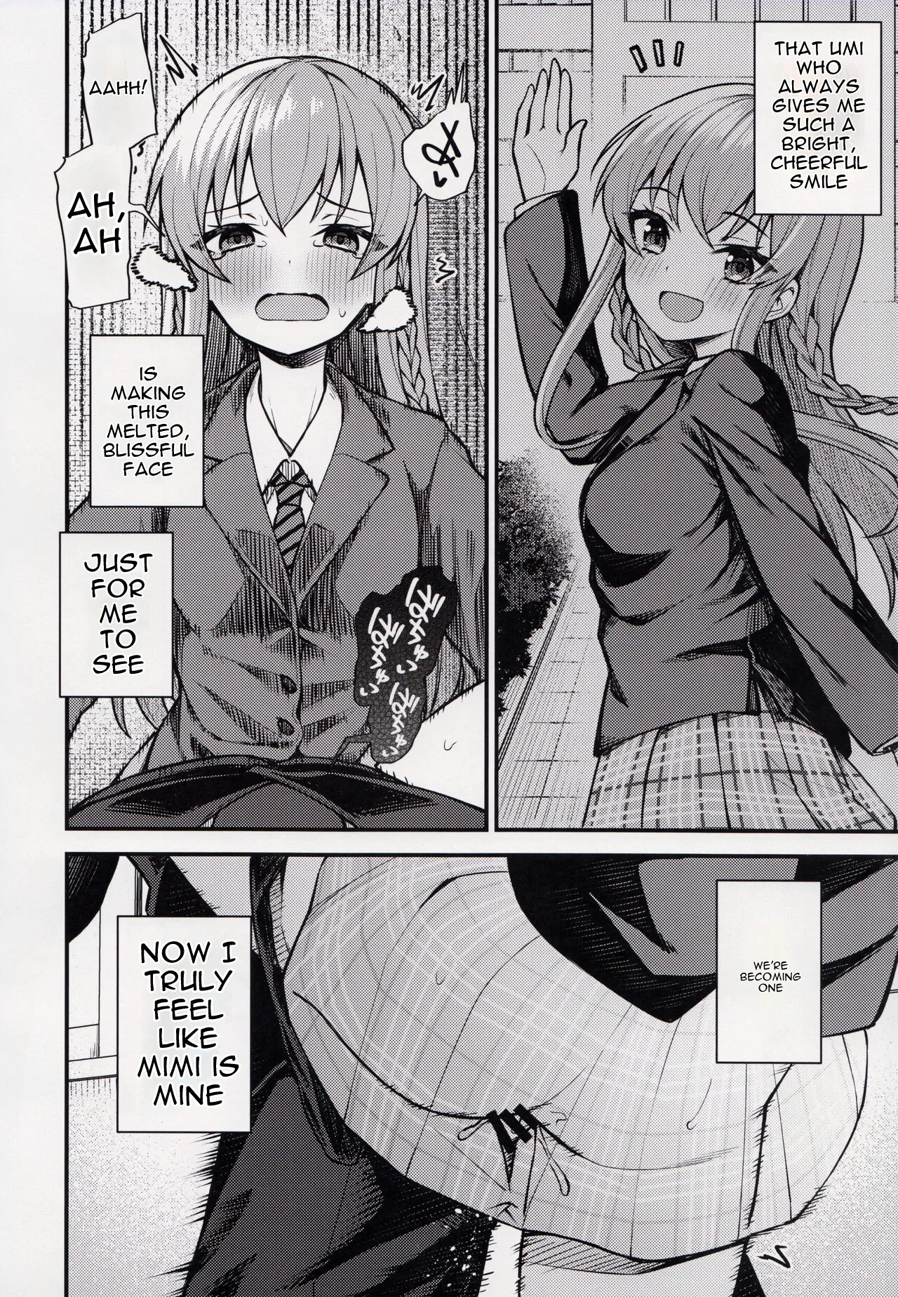 Tatoeba Konna Million Theater vol. 7 -Kousaka Umi no Oshigoto- — preview page 8