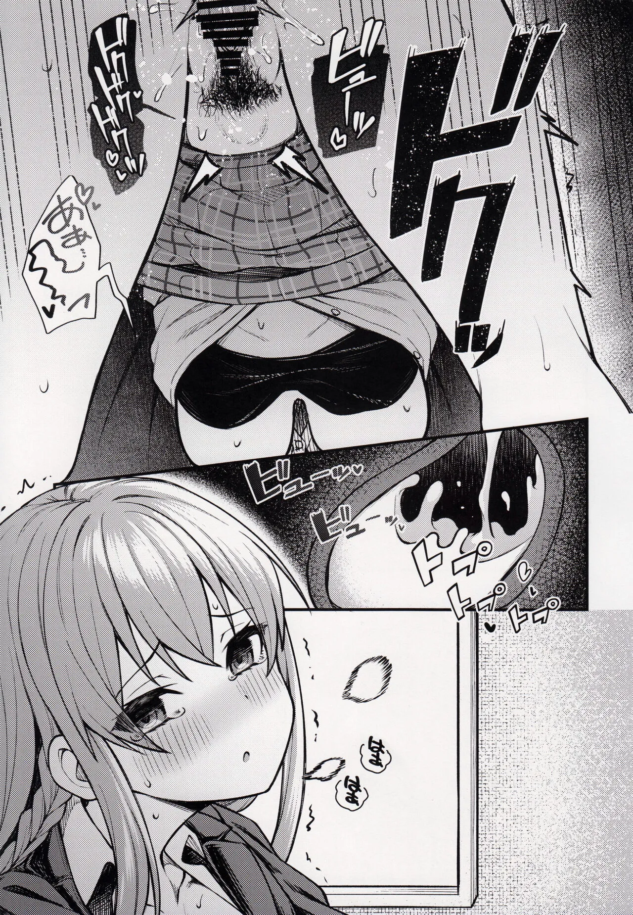 Tatoeba Konna Million Theater vol. 7 -Kousaka Umi no Oshigoto- — preview page 11