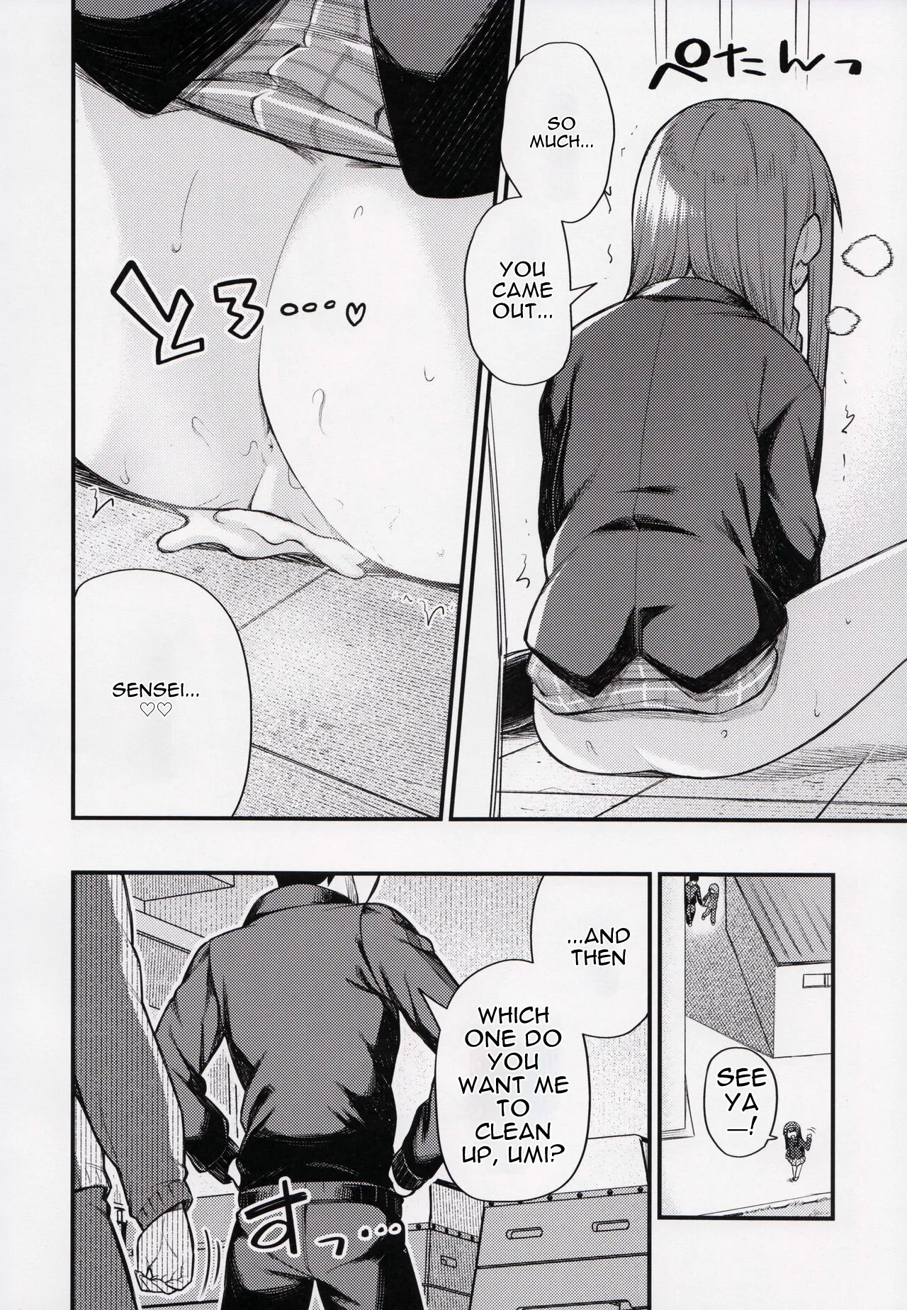 Tatoeba Konna Million Theater vol. 7 -Kousaka Umi no Oshigoto- — preview page 12