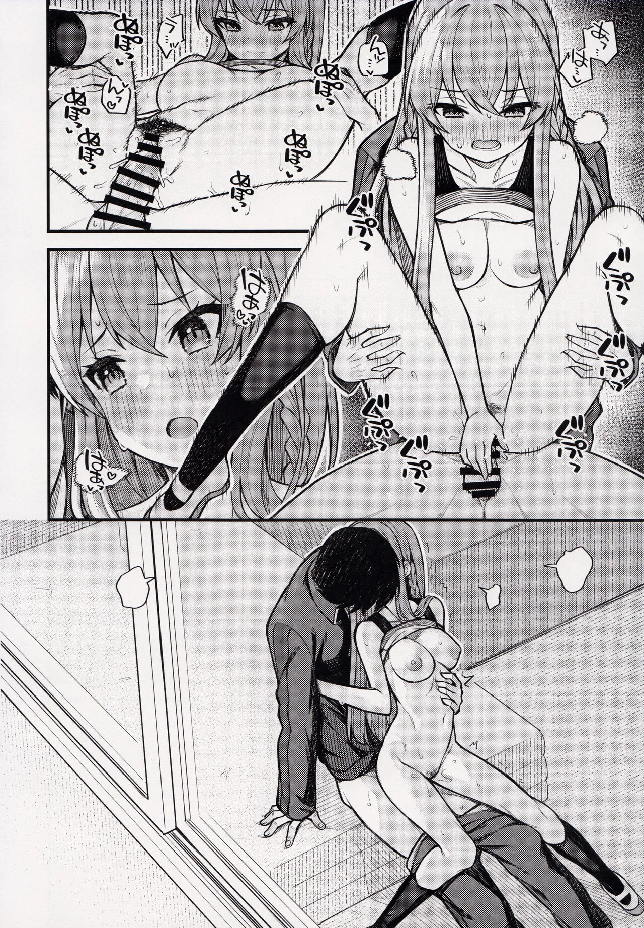 Tatoeba Konna Million Theater vol. 7 -Kousaka Umi no Oshigoto- — preview page 14