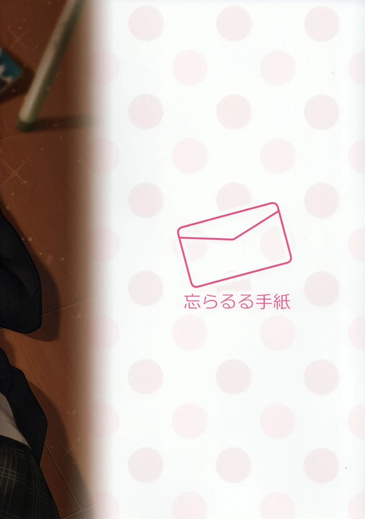 Tatoeba Konna Million Theater vol. 7 -Kousaka Umi no Oshigoto- – Chapter 1 – page 27