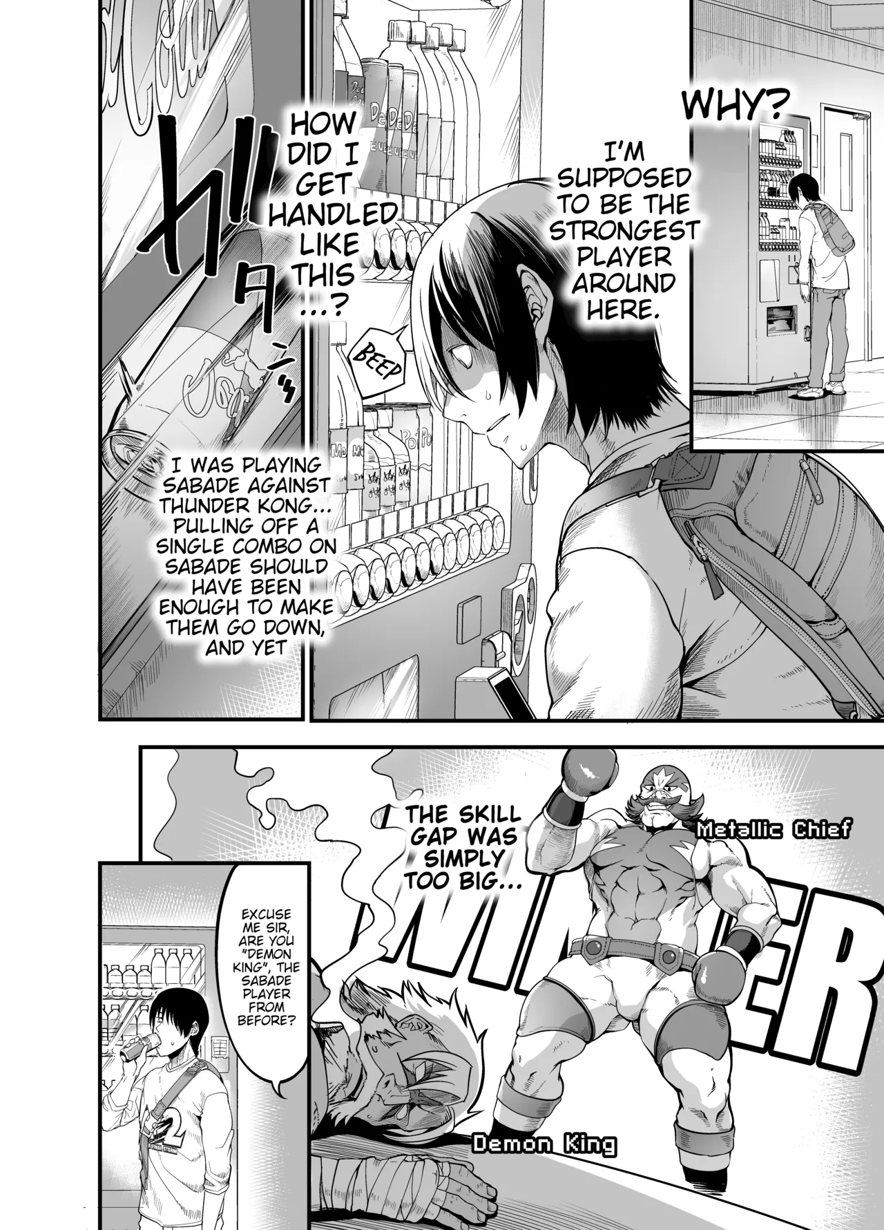 Hamewaza Gaming Jimiko — preview page 4